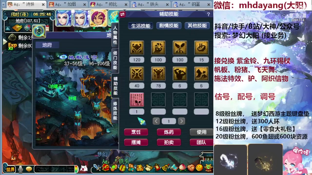 【2023-08-21 06点场】梦幻大阳：300人环222分宠环，么么哒