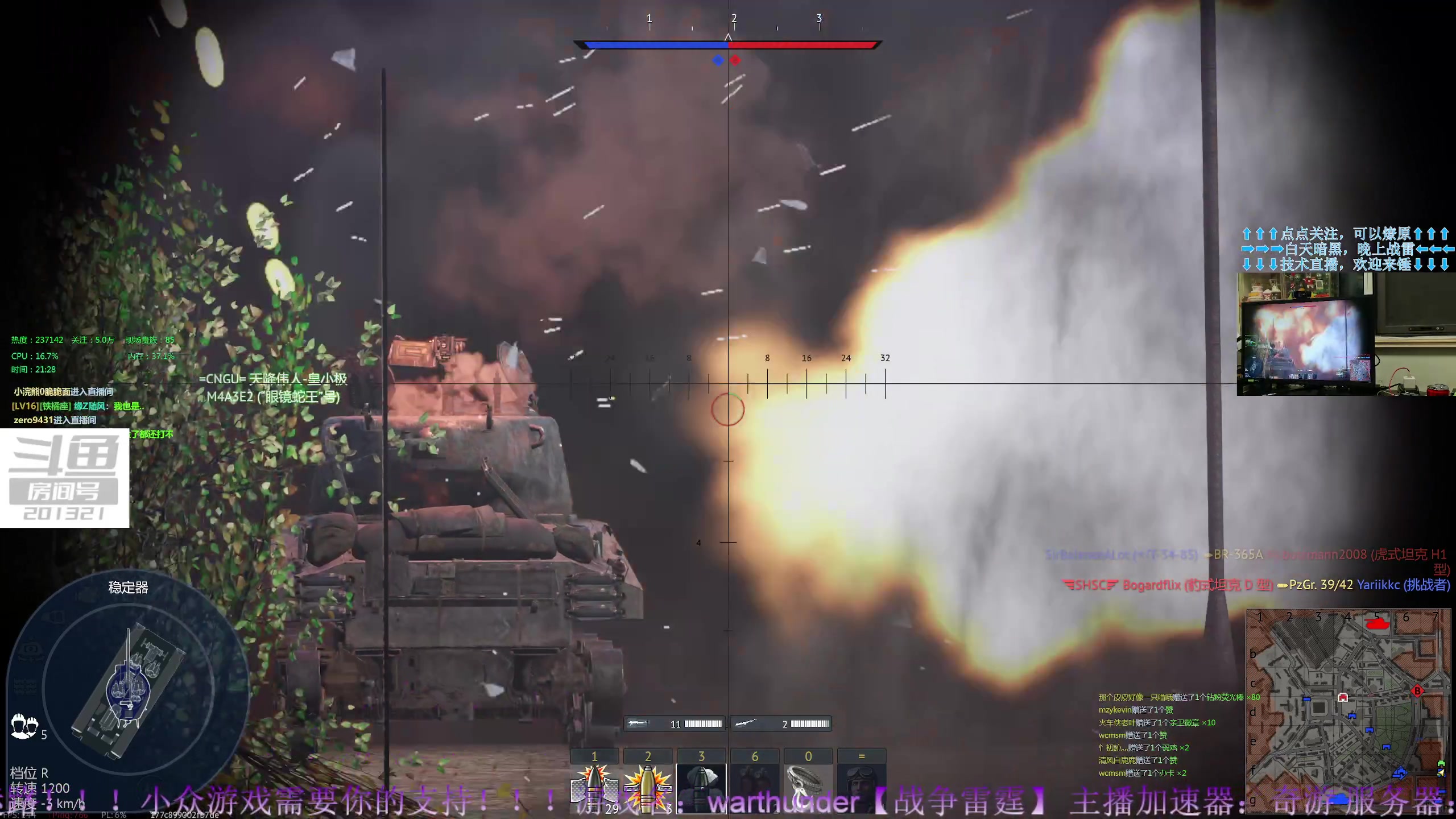 【2023-8-21 20点场】战争雷霆老铁:【战争雷霆】陆战历史军事学院