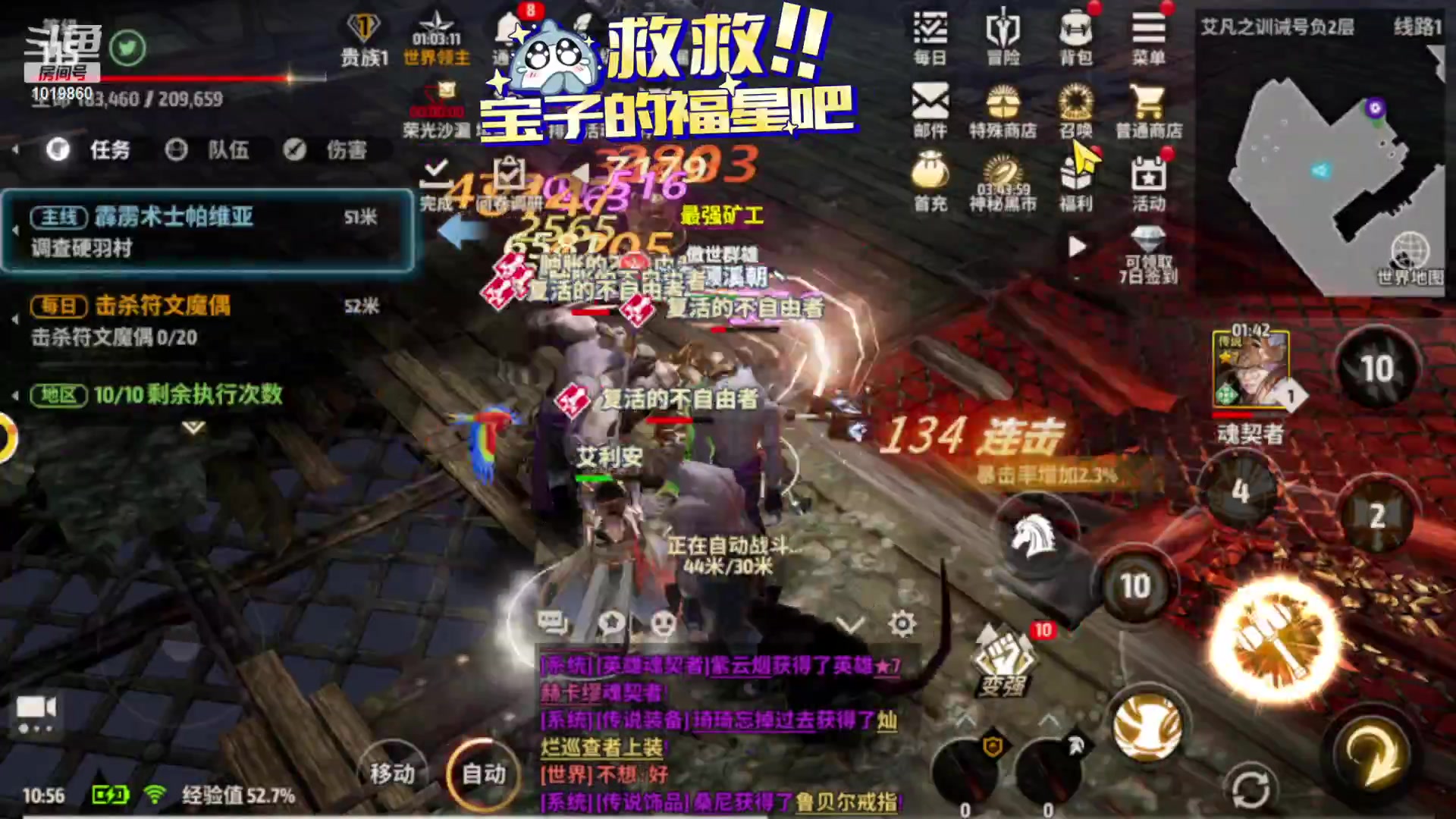 【2023-08-22 10点场】顾溪朝丶：战之刃幸存者真好玩