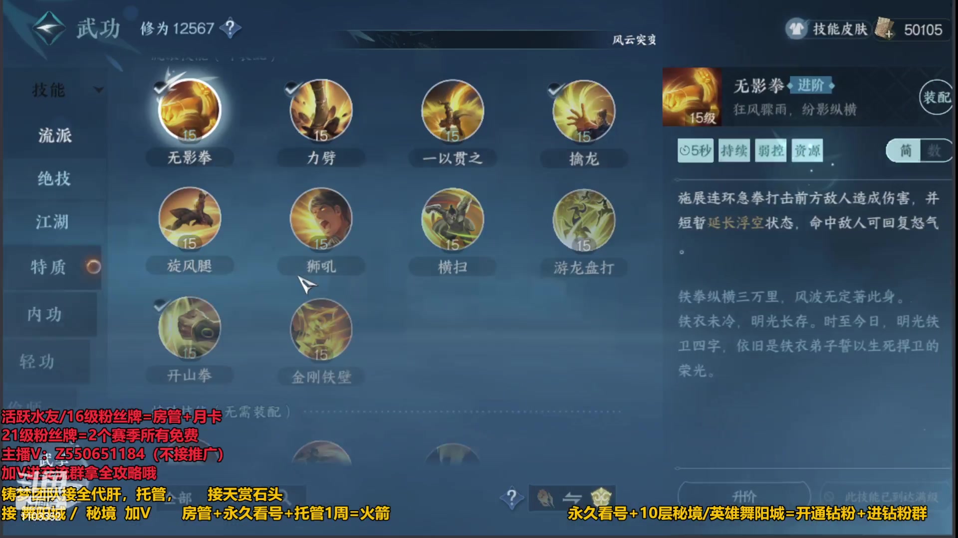 【2023-08-22 04点场】zz喷火龙：提升伤害/天赏石/H副本/探索~，冲冲冲