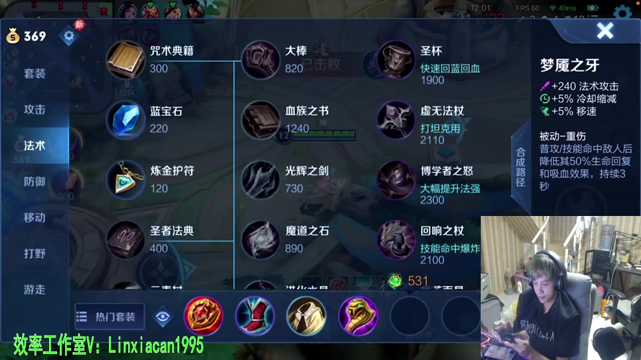 【2023-08-22 16点场】sViper丶阿灿：阿灿：四野无人，怕什么凌晨