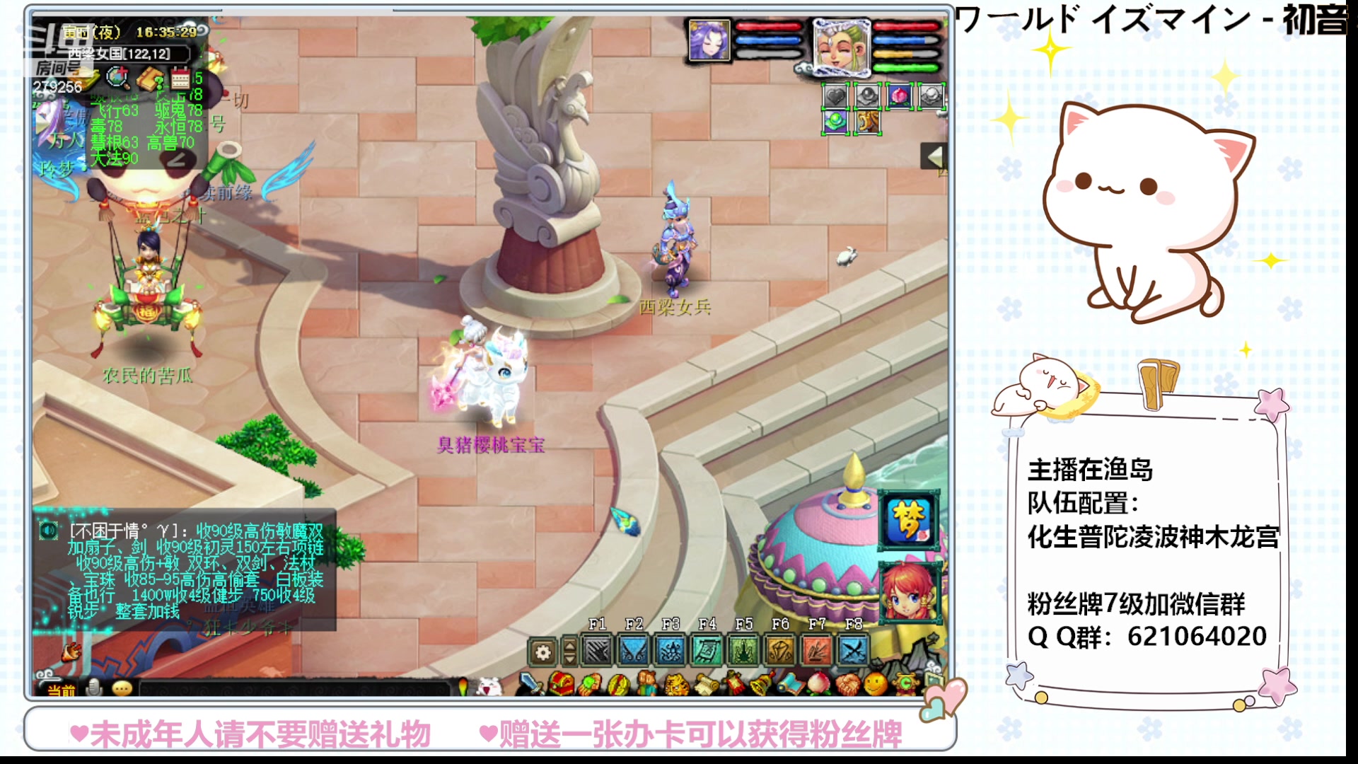 【2023-08-22 16点场】猪猪小仙女呀：渔岛小小175，快乐日常