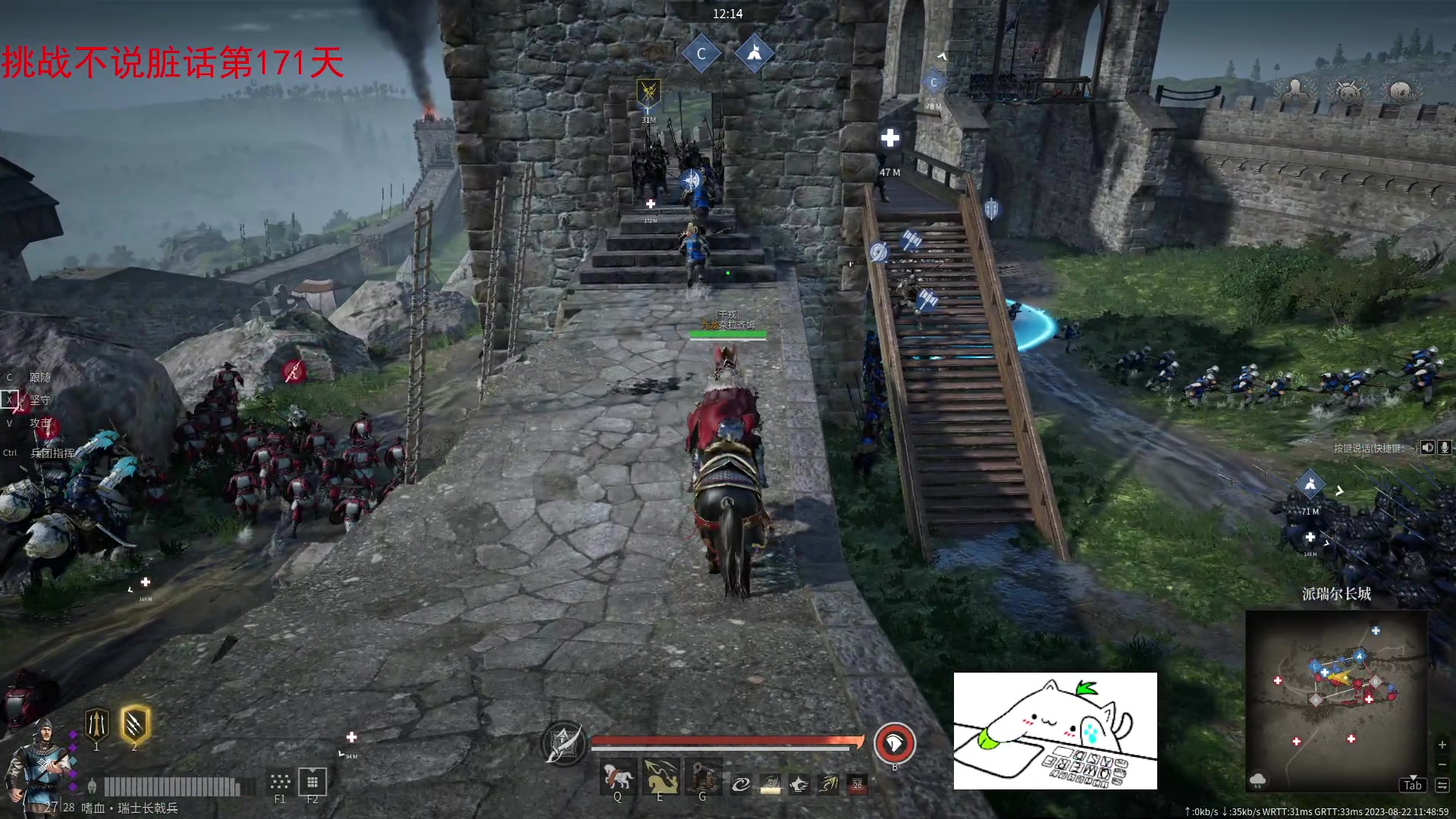 【2023-08-22 11点场】那路托丶：这游戏还有萌新莫得