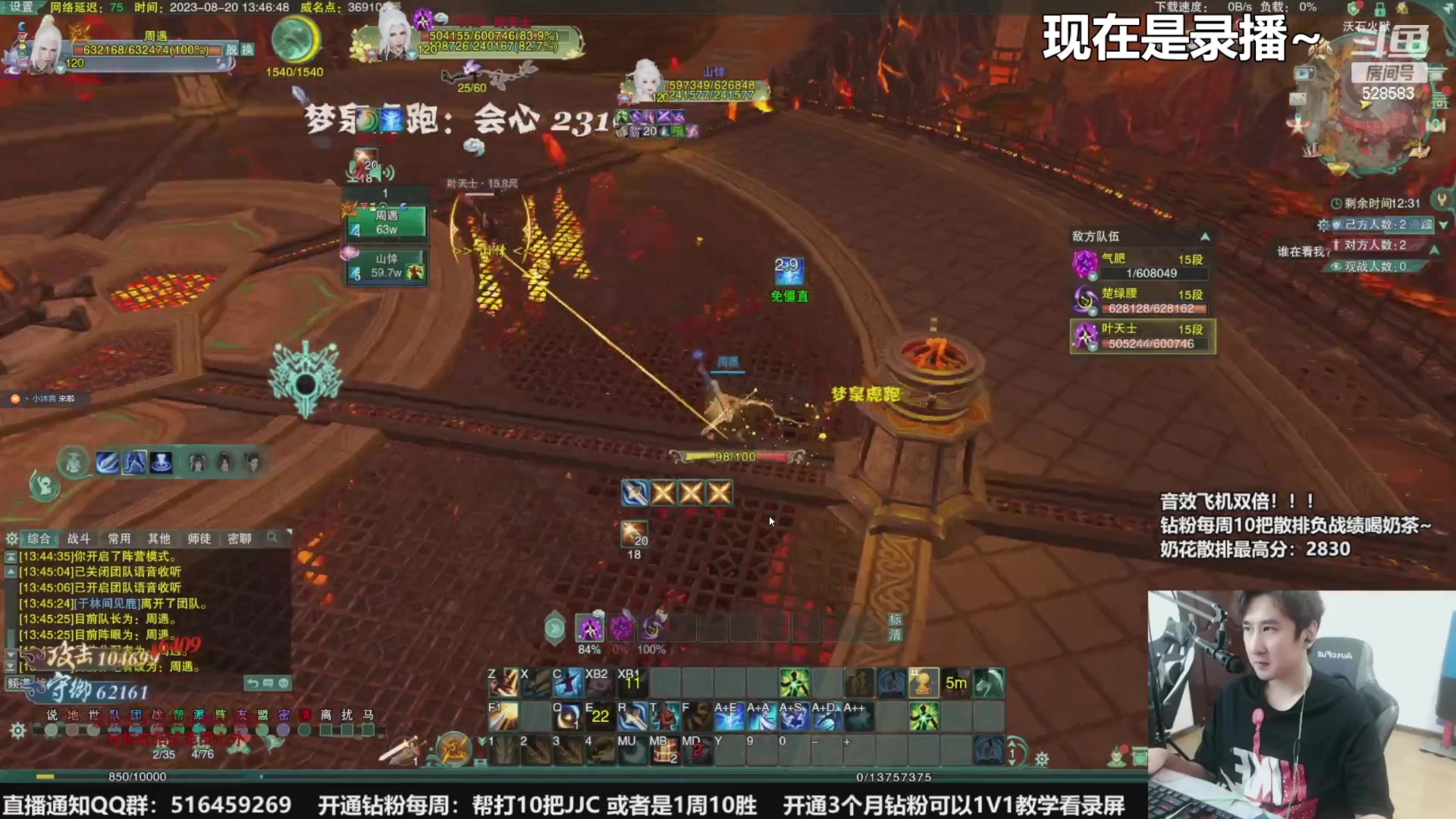 【2023-08-22 19点场】忆旧年丶：【双倍】七夕快乐：别人的宝