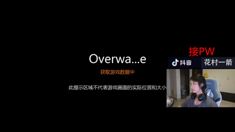 【2023-08-22 18点场】花村一箭：态变：游戏高高高高手