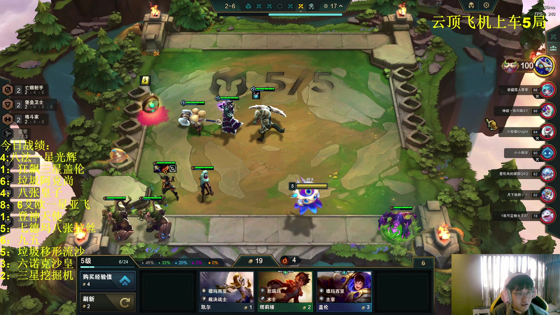 【2023-08-22 08点场】放逐大帝灬：诸位爷，里边请！