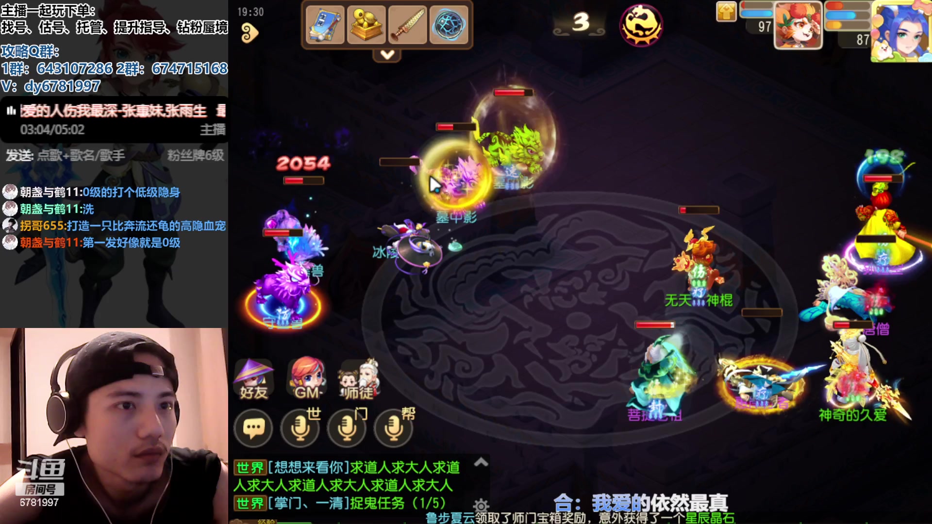 【2023-08-22 18点场】烟鬼奇老表：造梦者的老表！