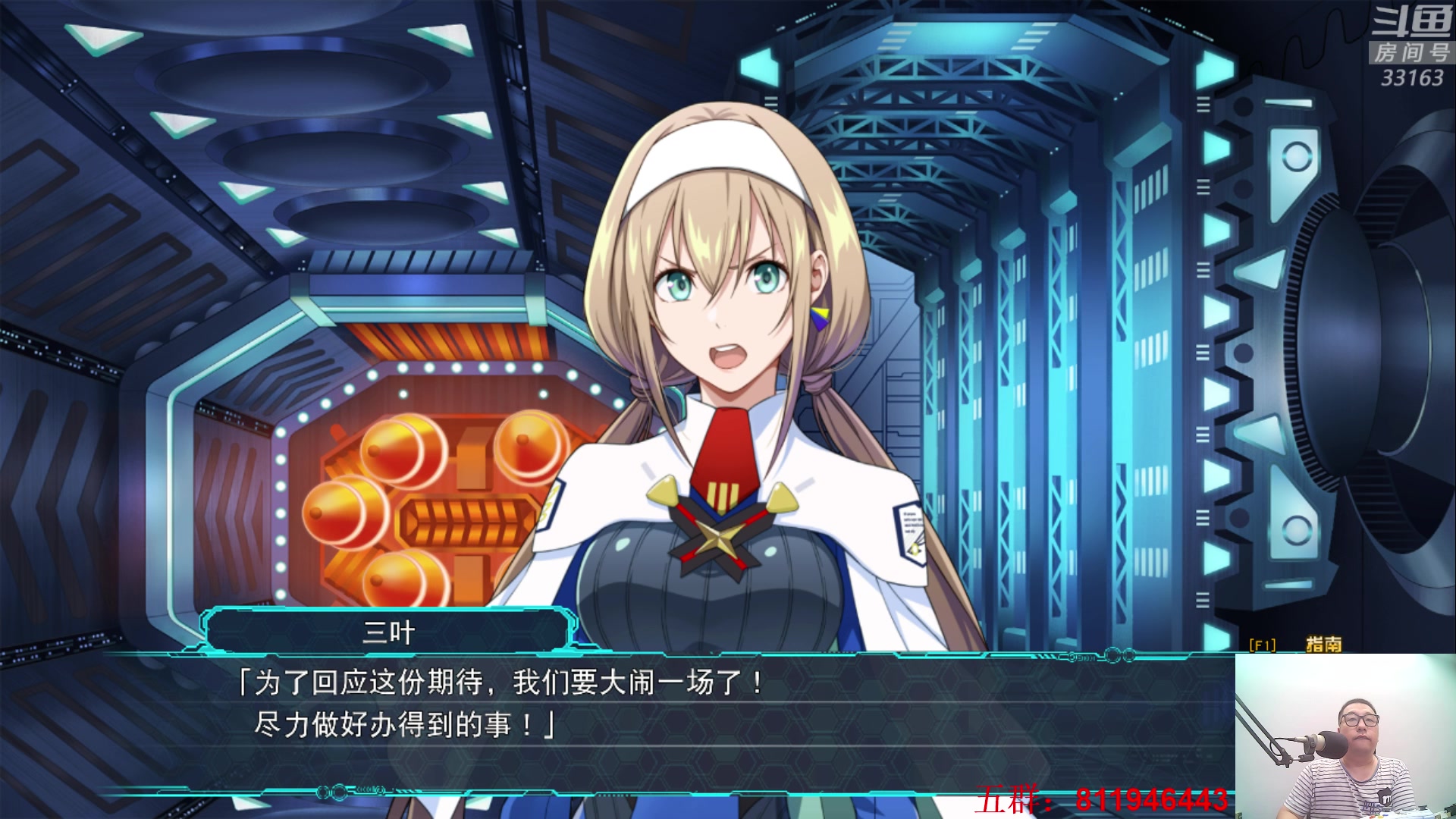 【2023-08-15 20点场】真虎龙王：机战：玩一下差评如潮的机战30!