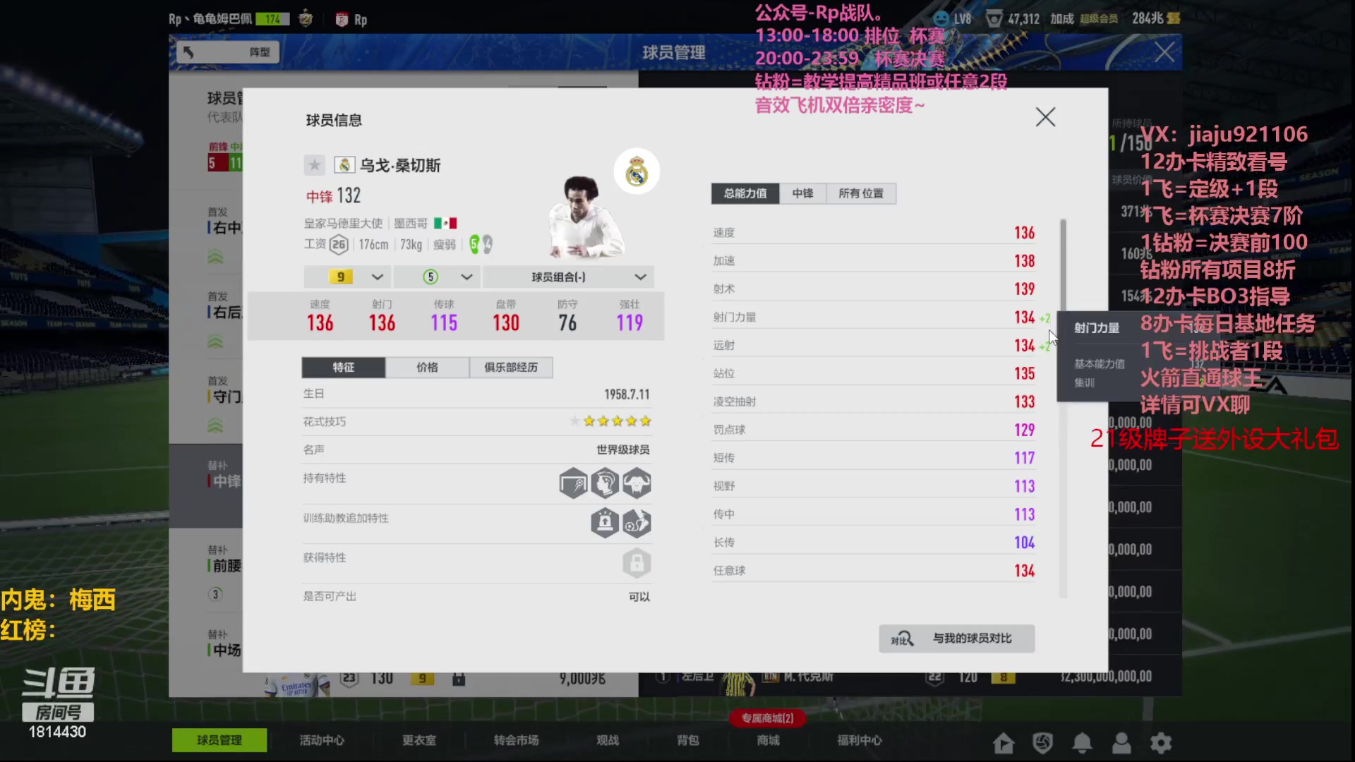 【2023-08-22 15点场】JiaJu就是我啊：今日双倍亲密度~