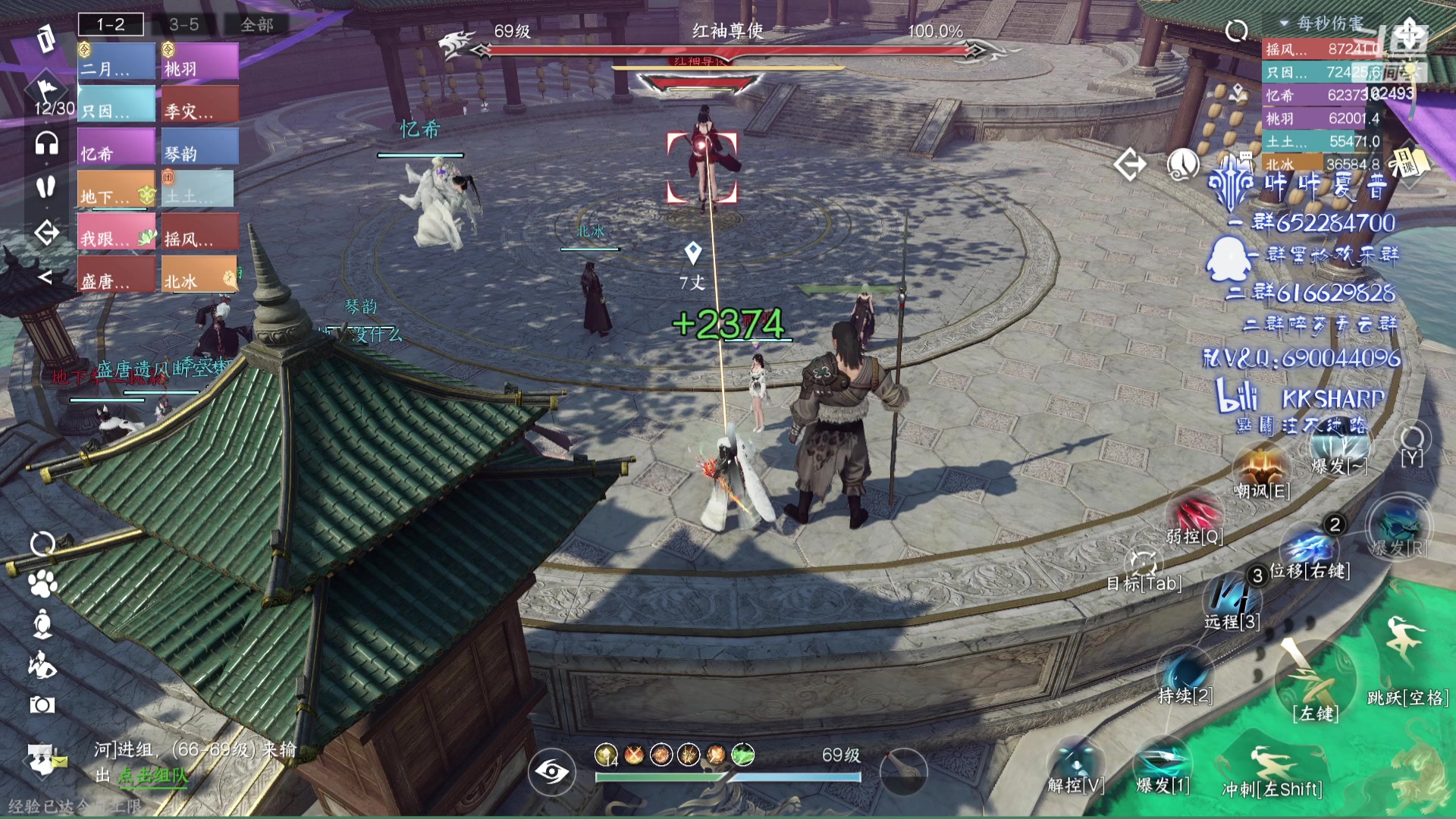 【2023-08-18 17点场】KKsharpy：英雄舞阳内城全区全服首通