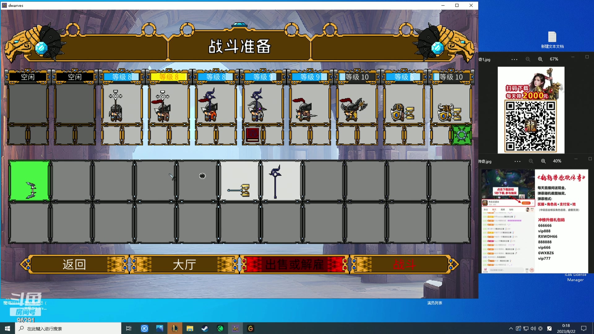 【2023-08-22 00点场】东北大鹌鹑：鹌西教练 恐怖如斯！！