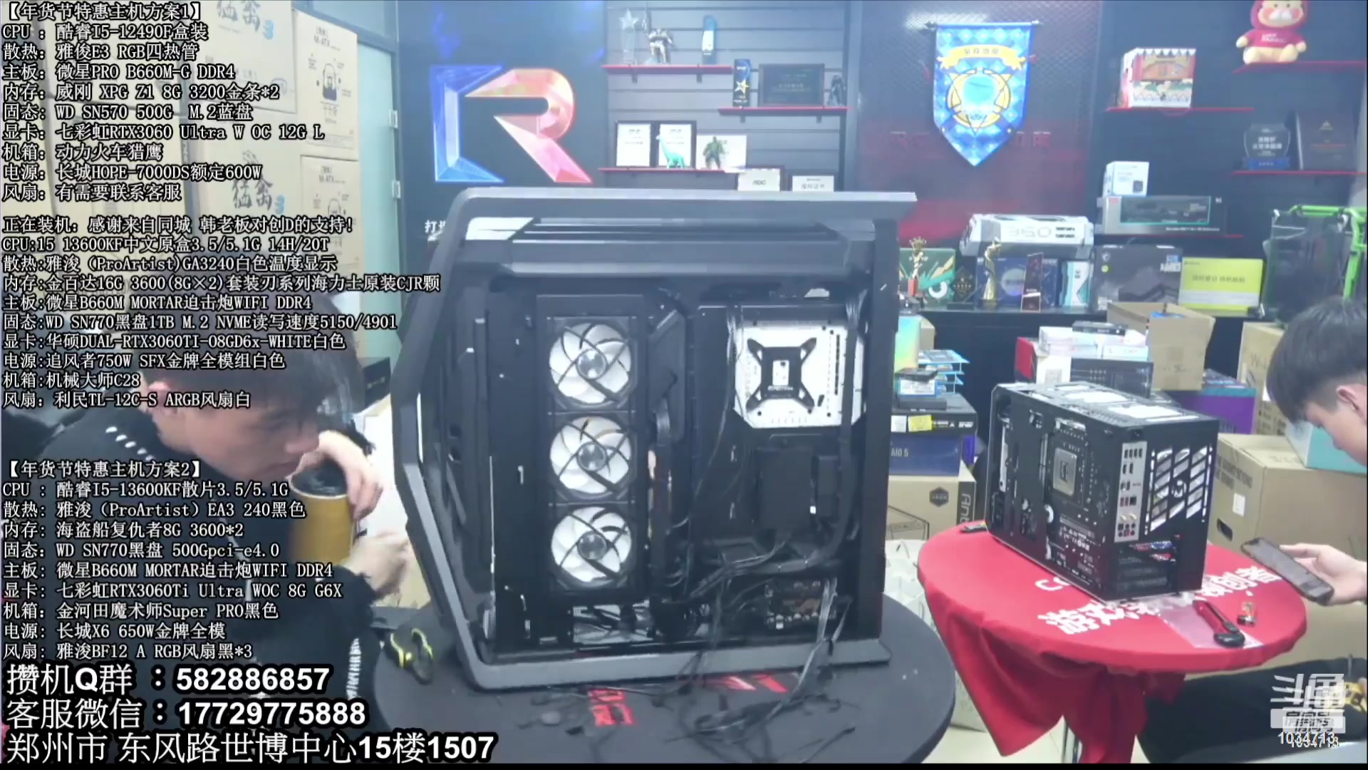 【2023-08-21 22点场】创D电脑联盟：郑州创D：暑期电脑活动开启