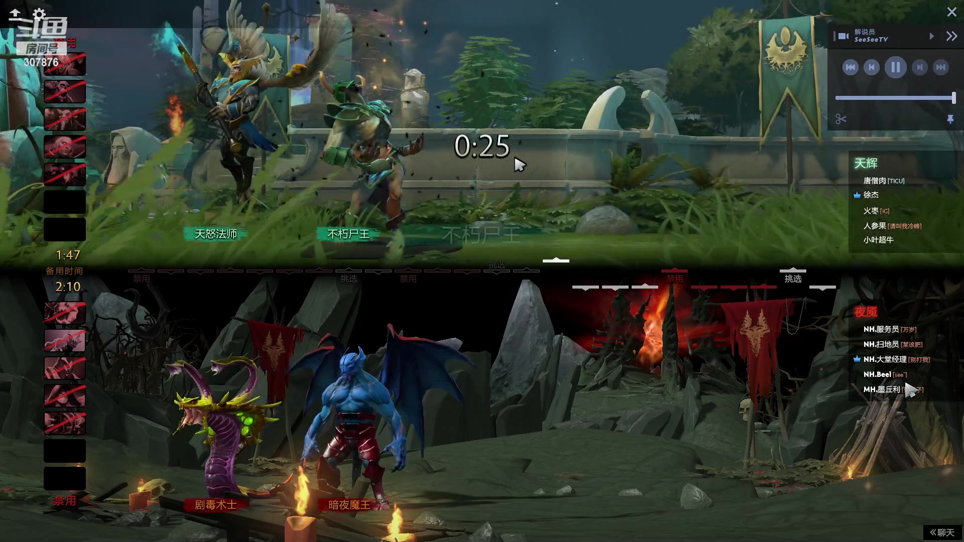 【2023-08-21 21点场】夏一可死毒舌_：鸽：小脑斧回来啦！