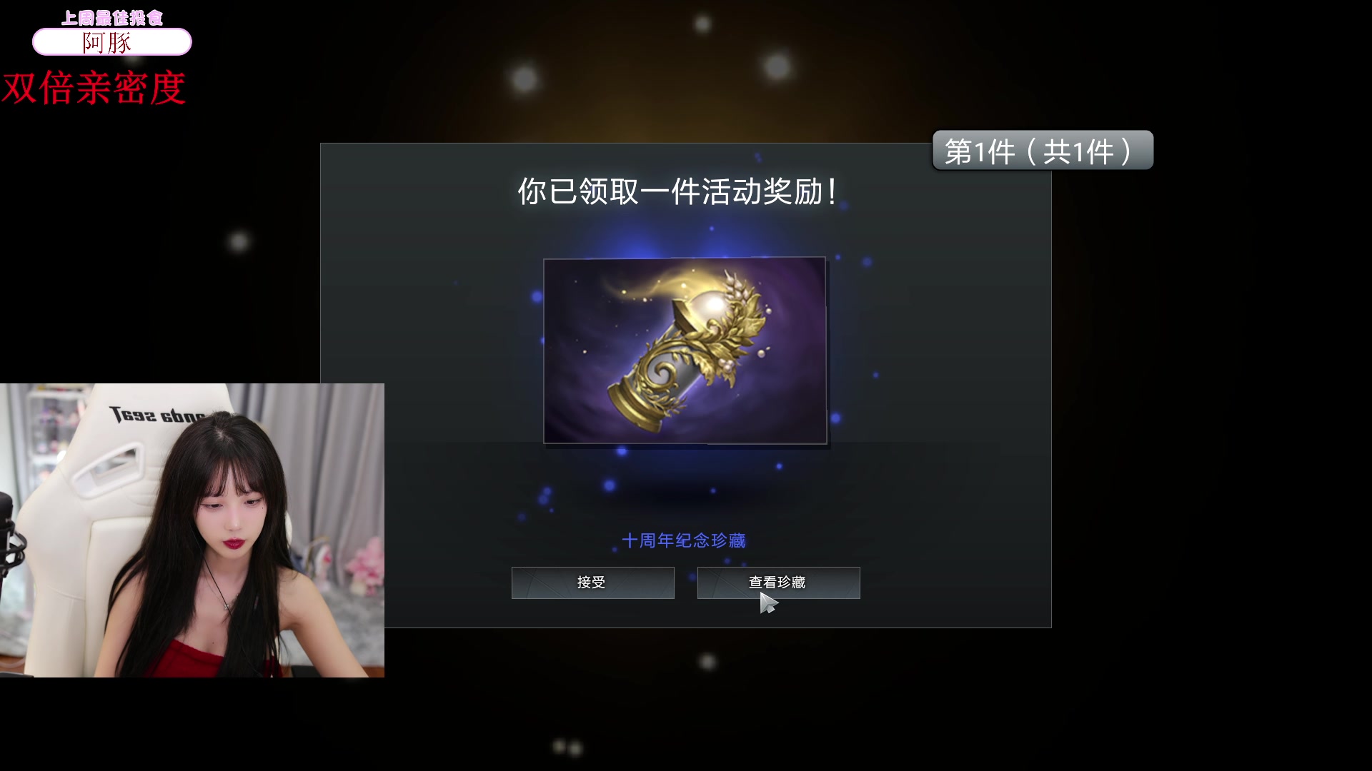 【2023-08-22 00点场】艾琳bigbaby：【双倍】重生之宝宝们七夕祝你们过的好吧