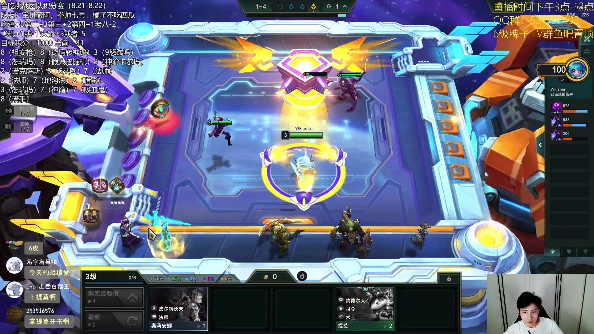 【2023-08-22 20点场】阿陈ctw：兄弟们情人节快乐，来陪大家了