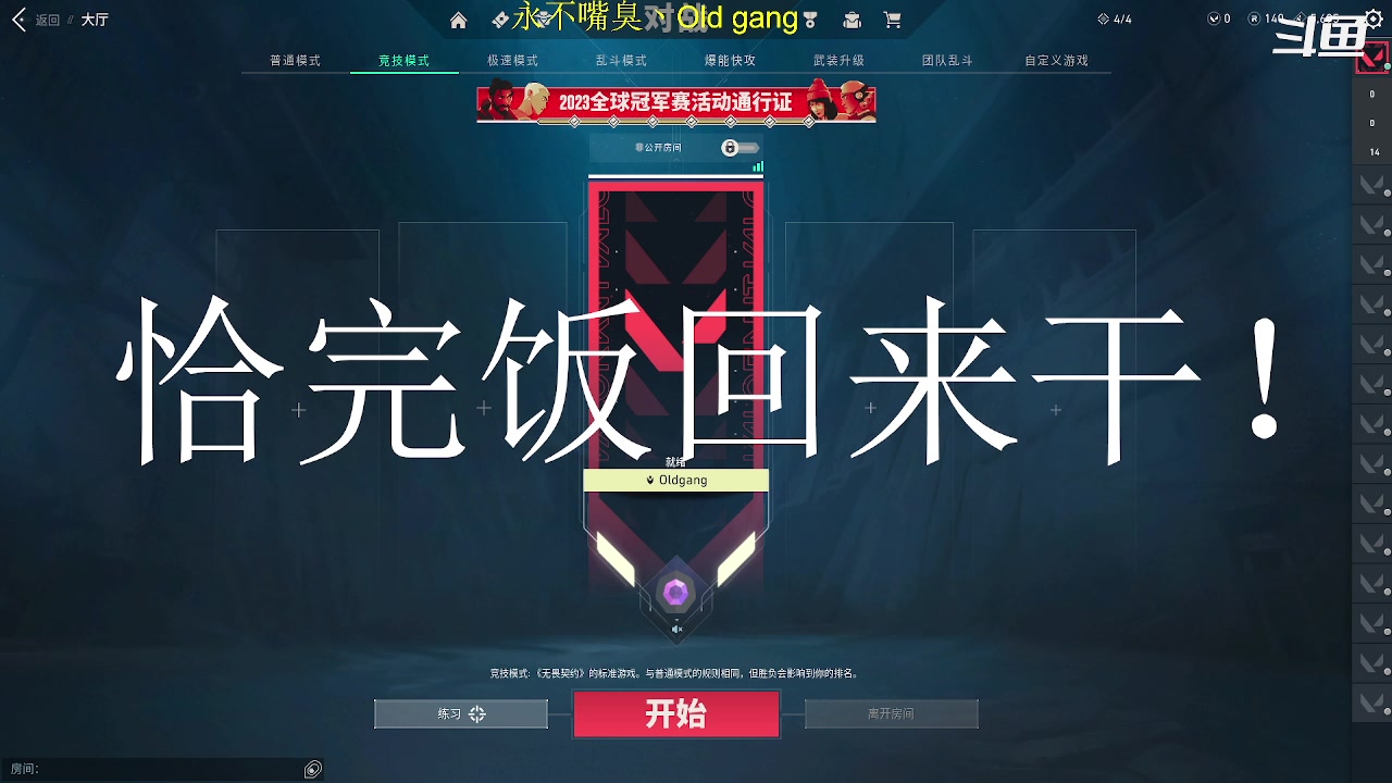 【2023-8-21 19点场】崽禾中:可以可以可以 8000976
