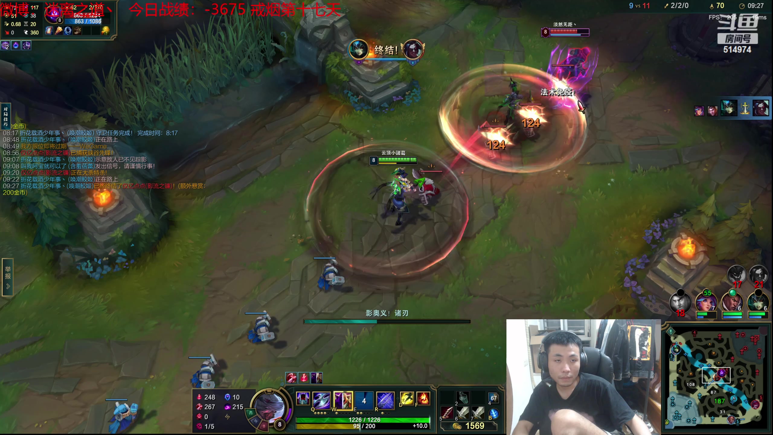 【2023-08-21 23点场】迷离之道丶：迷离劫：我来了