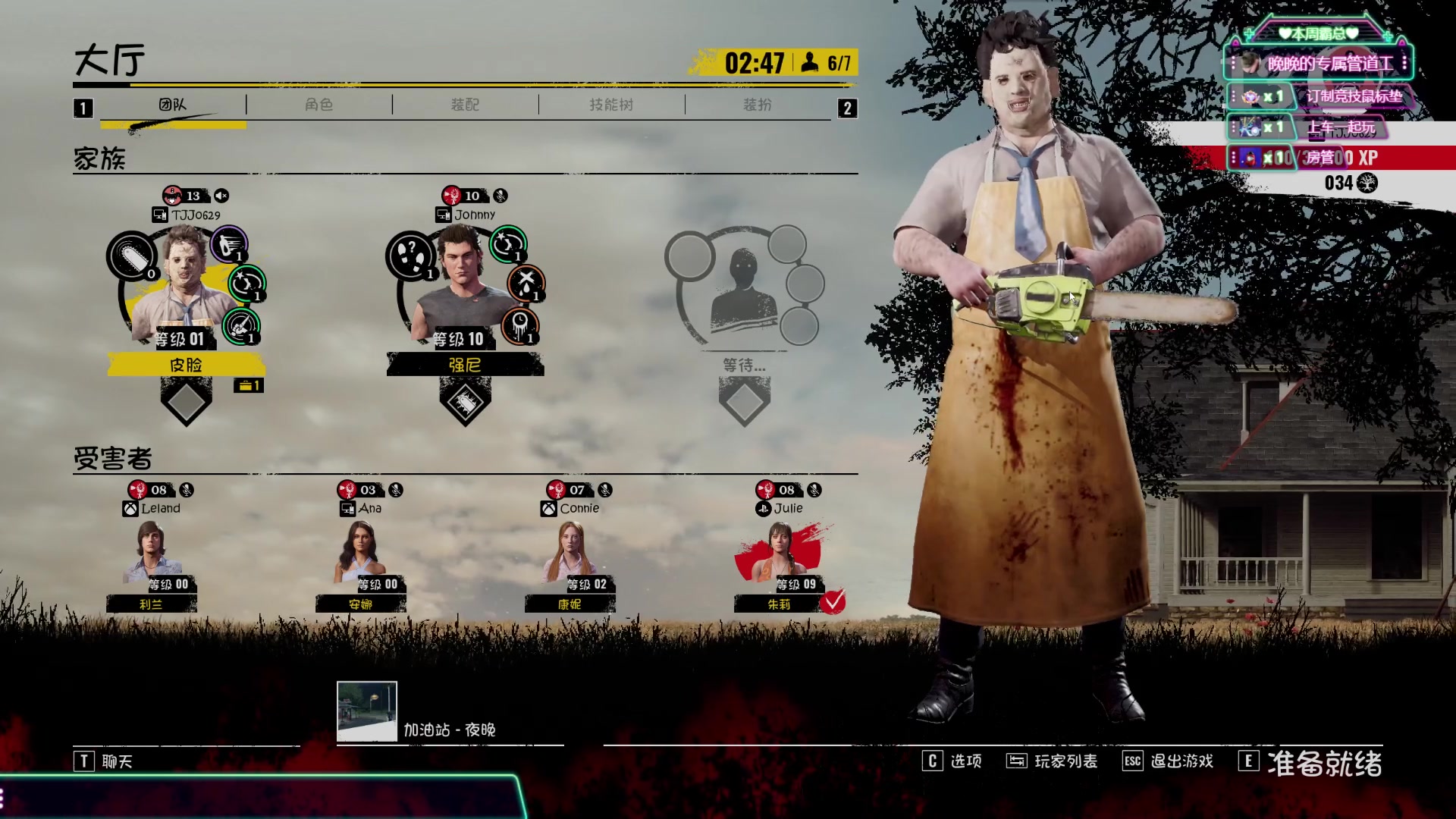 【2023-08-21 21点场】兔叽叽丫：沉浸式体验✨这个主播看着不像演的！