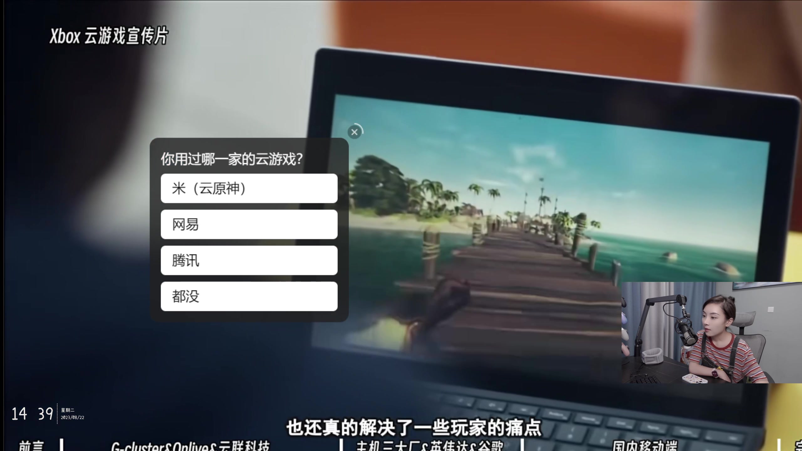 【2023-8-22 14点场】林檬菜:看看有啥好玩的