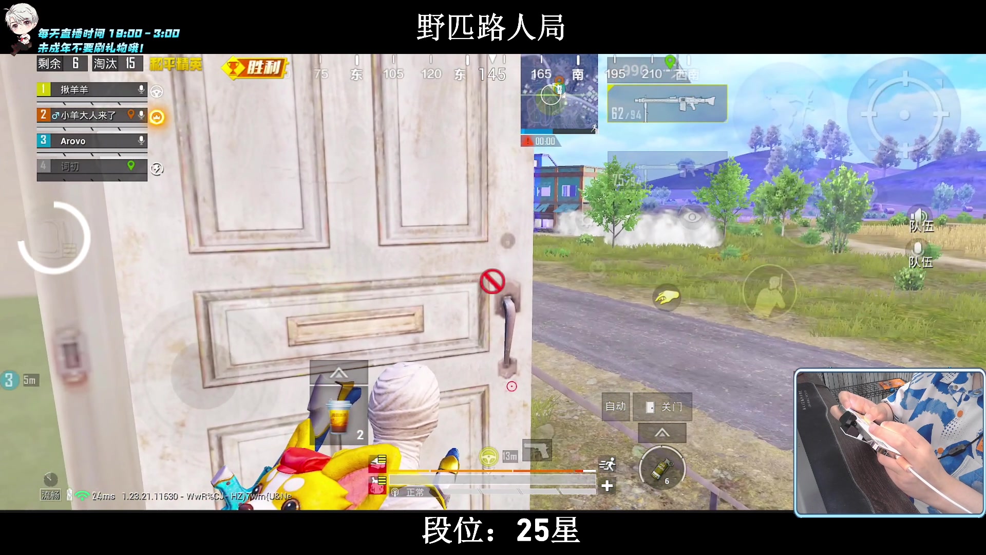 【2023-08-22 21点场】小妖洋：【究极红点 视觉盛宴！】