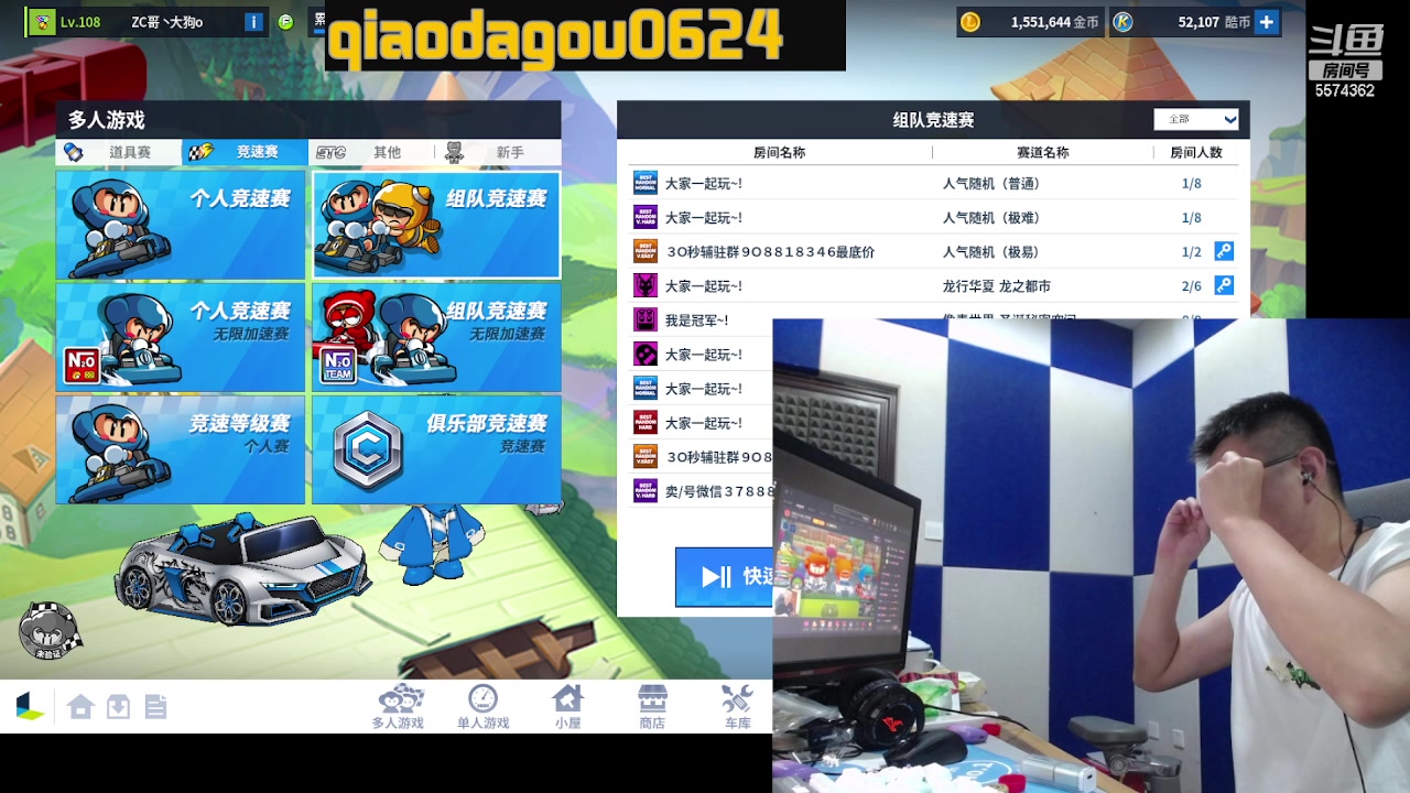 【2023-08-22 00点场】乔大狗理性消费：下午好！好久不见啦！啦啦啦