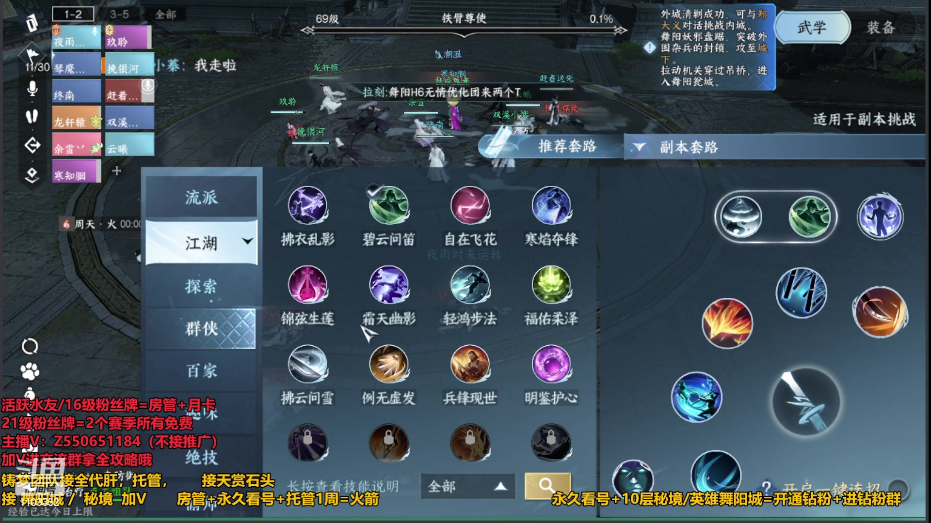 【2023-08-22 02点场】zz喷火龙：提升伤害/天赏石/H副本/探索~，冲冲冲