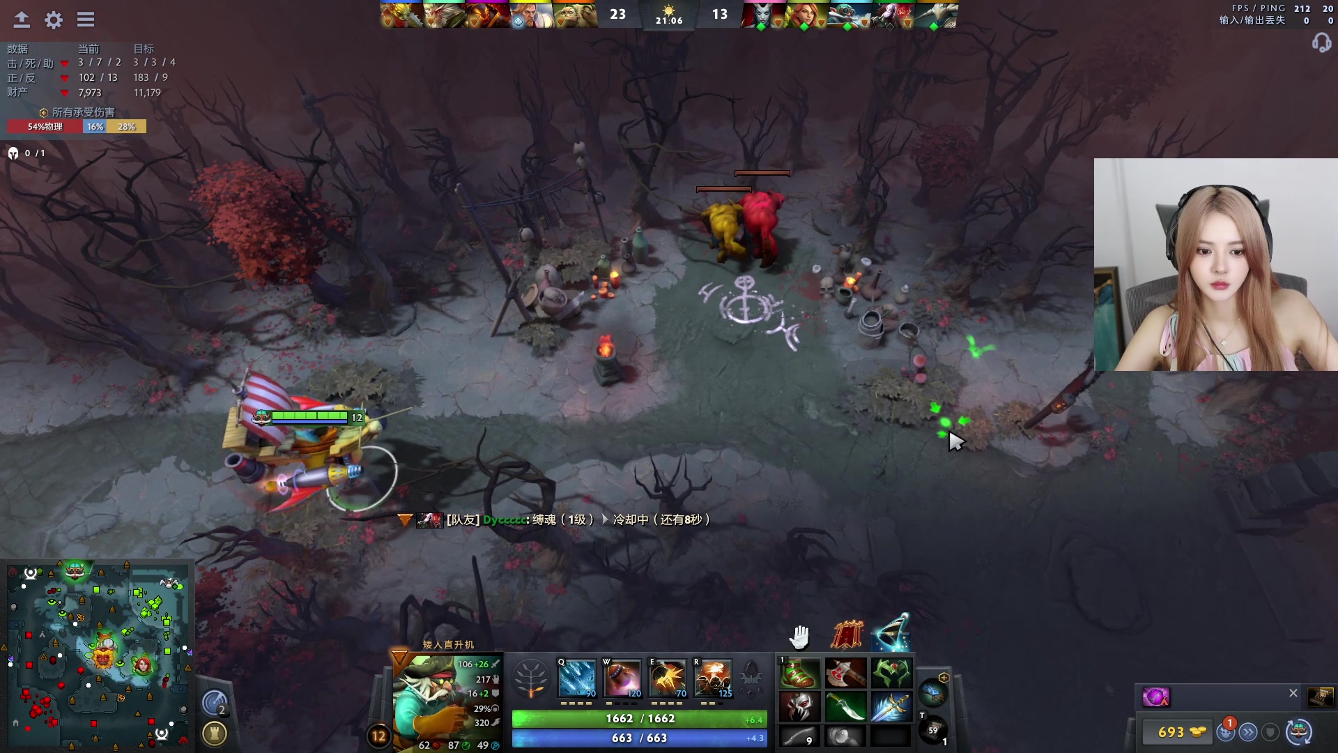 【2023-08-22 18点场】野生小师妹：斗鱼素质主播 周二来