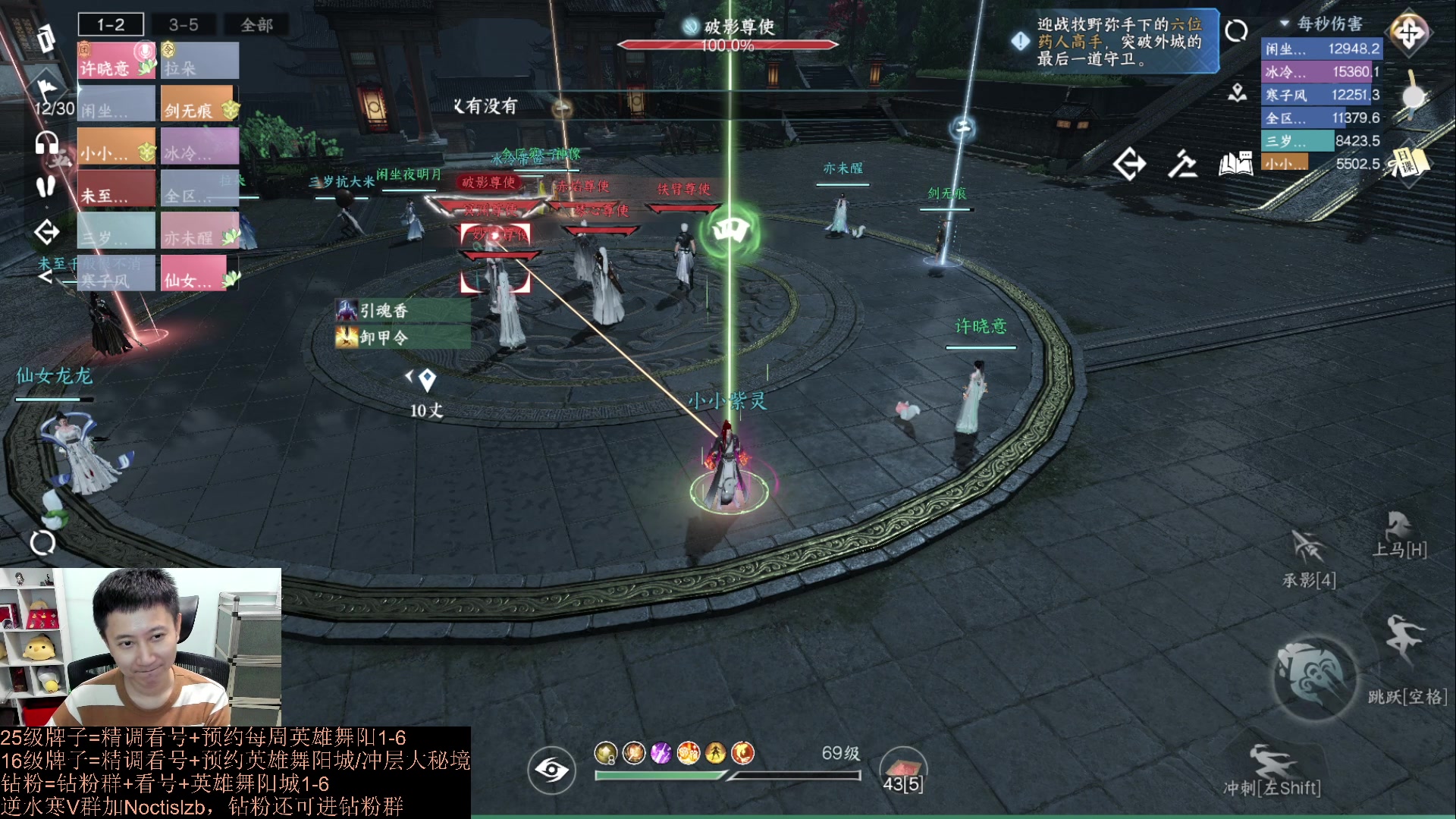 【2023-08-21 22点场】紫灵z：罗刹门：新号满级直接英雄舞阳城