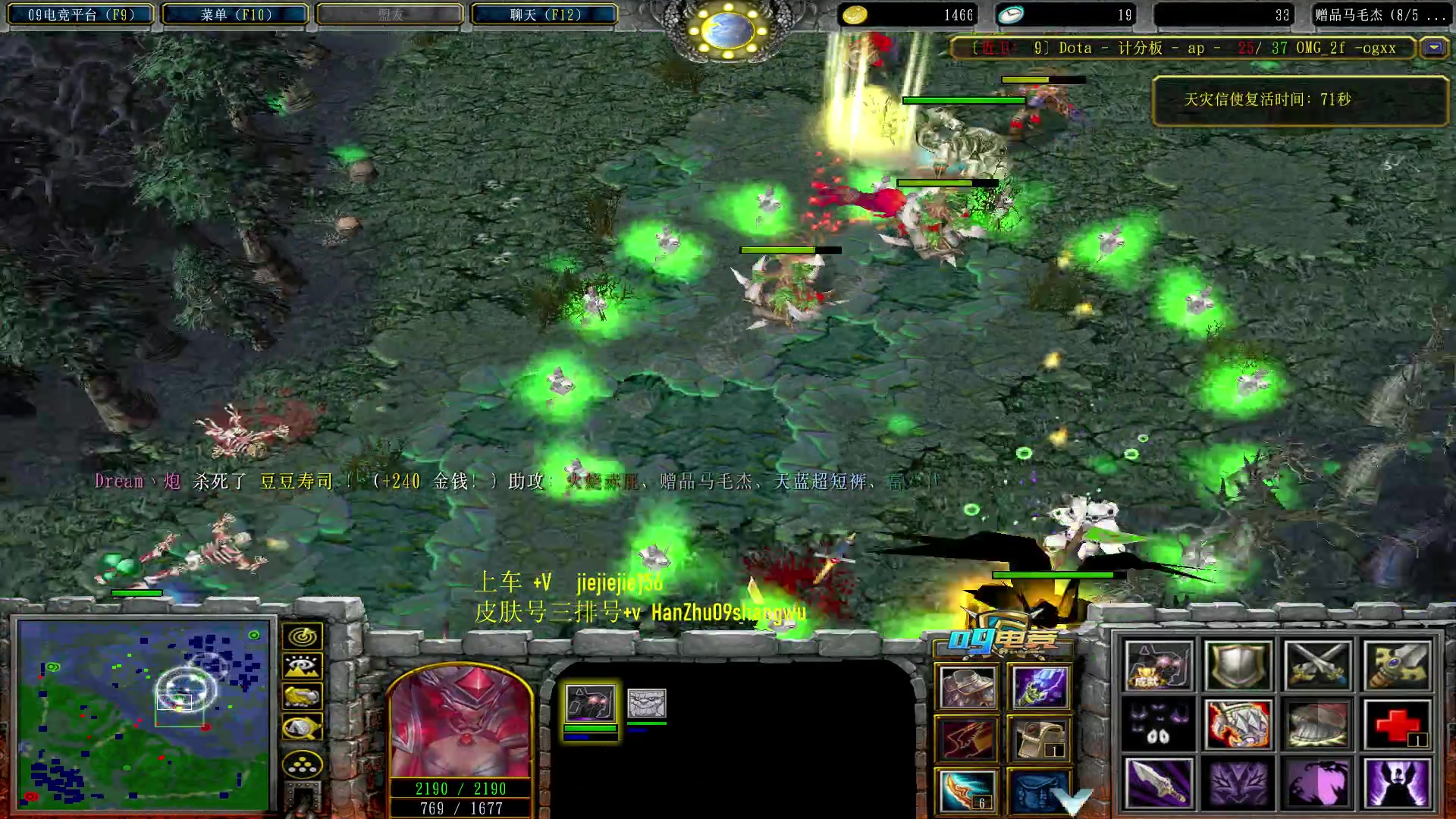 【2023-08-22 14点场】肖璐s：蛆王排名争夺赛