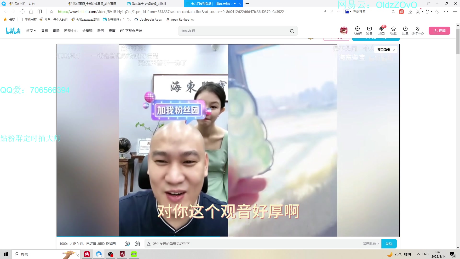 【2023-08-14 00点场】老张zzzzzzzzZ：我来我来我来我来
