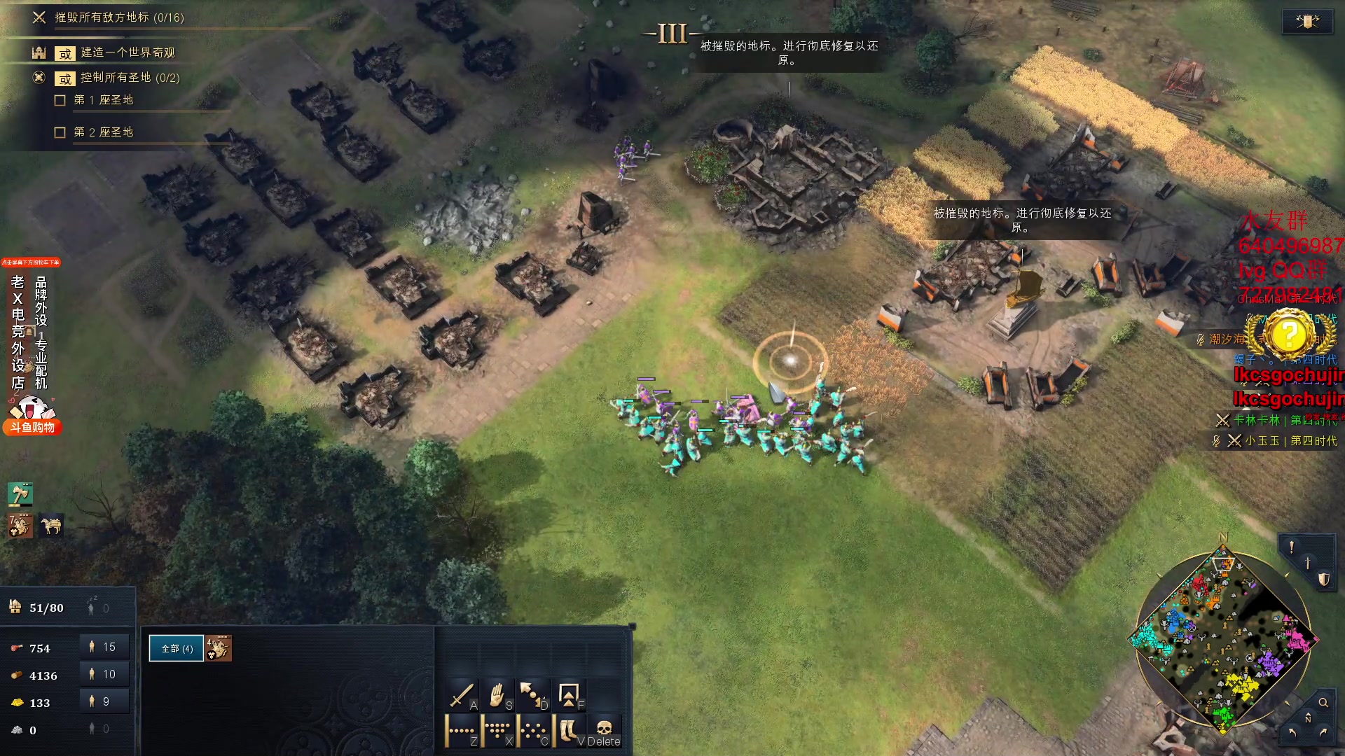 【2023-08-22 06点场】loveyou_qq：打打PL 完了帝国时代4