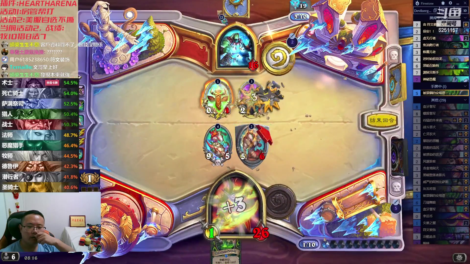 【2023-08-22 07点场】麦迪文哥：让你去搞点泰坦，不是刮风就是下雨