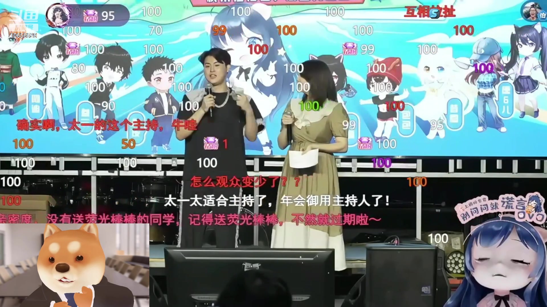 【2023-08-22 21点场】唐6儿：【小奶团】节日快luo~7点来～