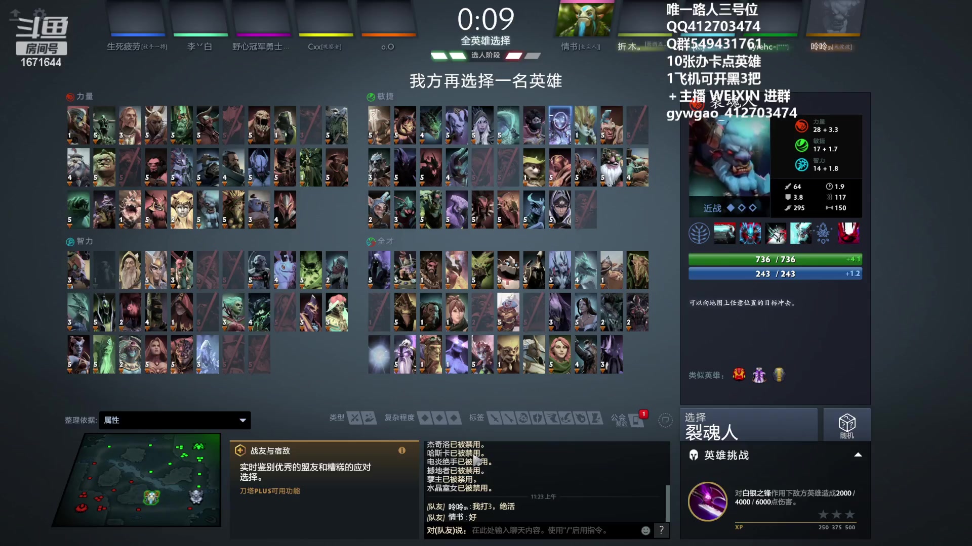 【2023-8-22 11点场】小高Phenomenal:绝活三号位从零单排