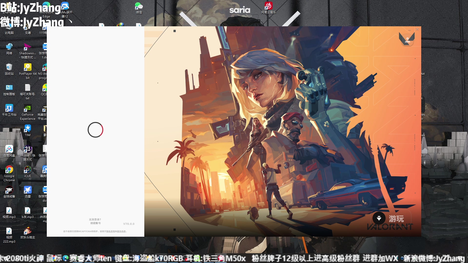 【2023-08-22 22点场】JyZhang：【Jy张】这个游戏真不错