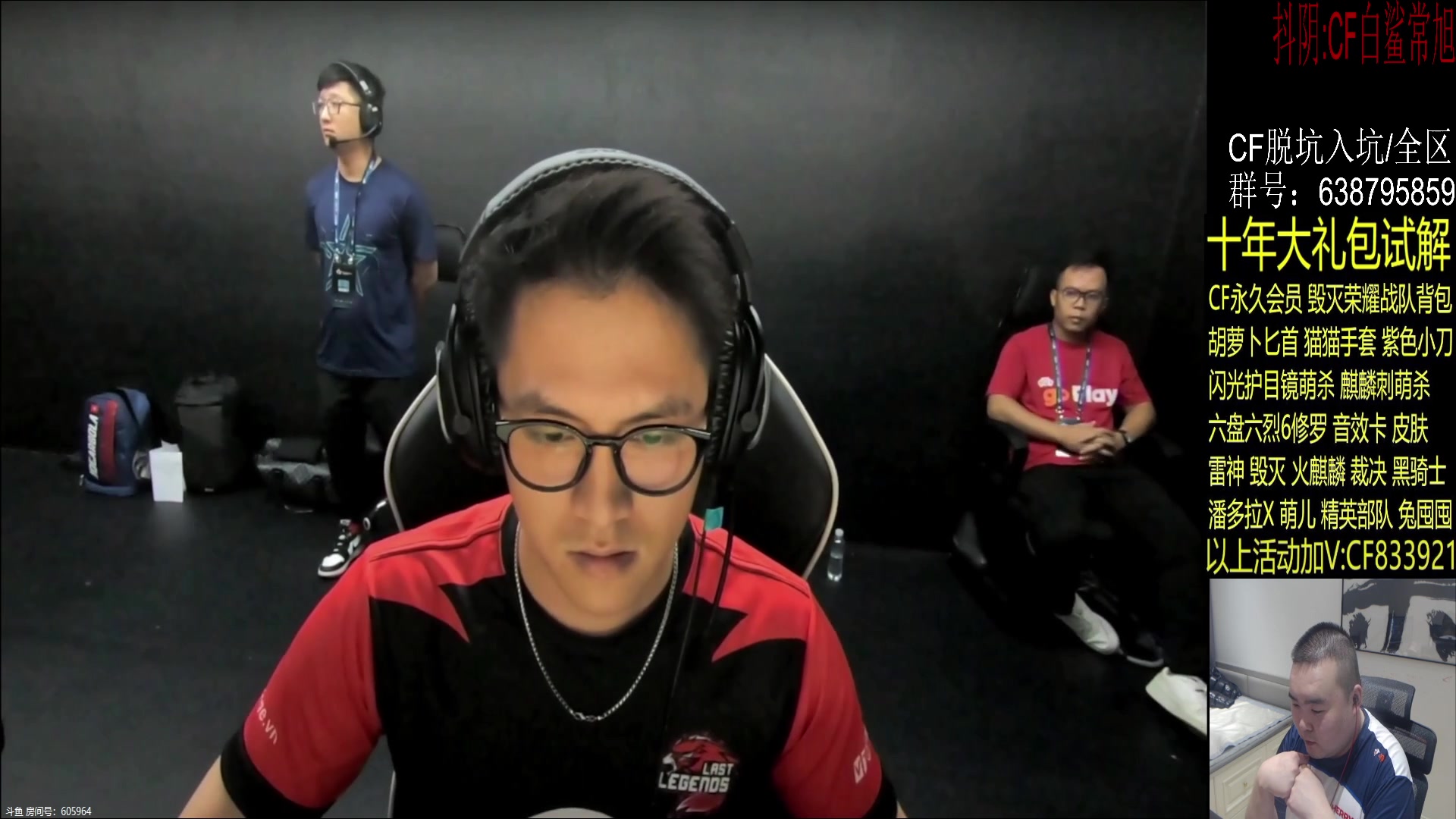 【2023-08-22 18点场】白鲨常旭DBQ：越南邀请赛.IMP.打.CHR