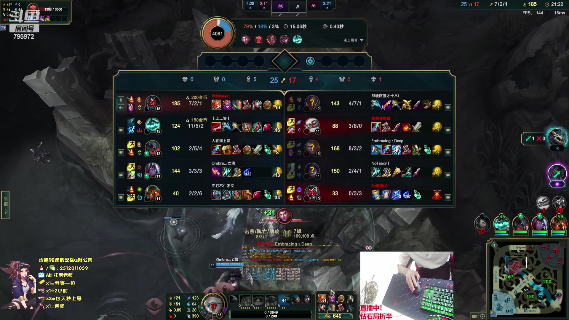 【2023-08-22 01点场】Akl托尼老师：飞机上号，恭喜阿卡丽终极加强！