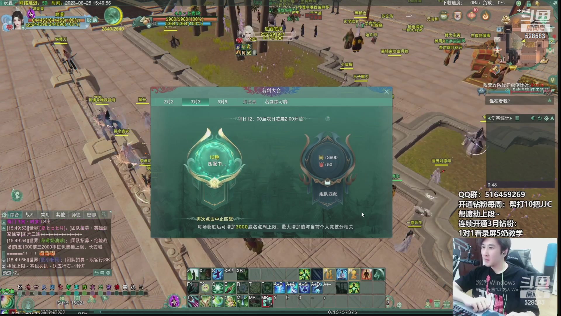 【2023-08-22 01点场】忆旧年丶：快乐5奶散排2700~