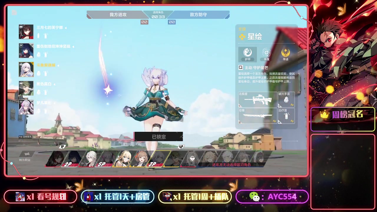 【2023-8-21 21点场】安逸城GG:【卡拉彼丘】二次元射击游戏