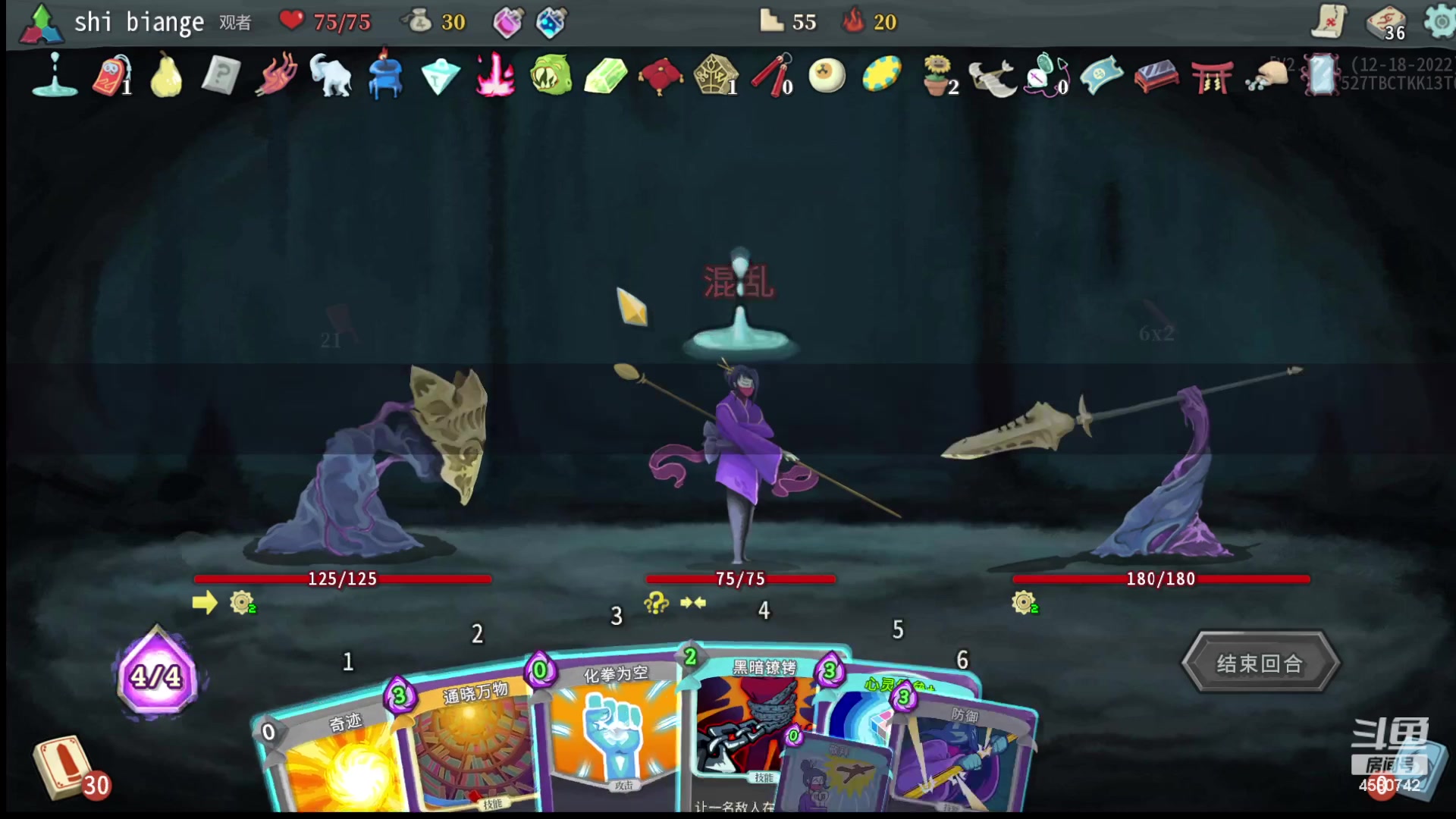 【2023-08-15 22点场】十变哥X：博德之门真好玩啊