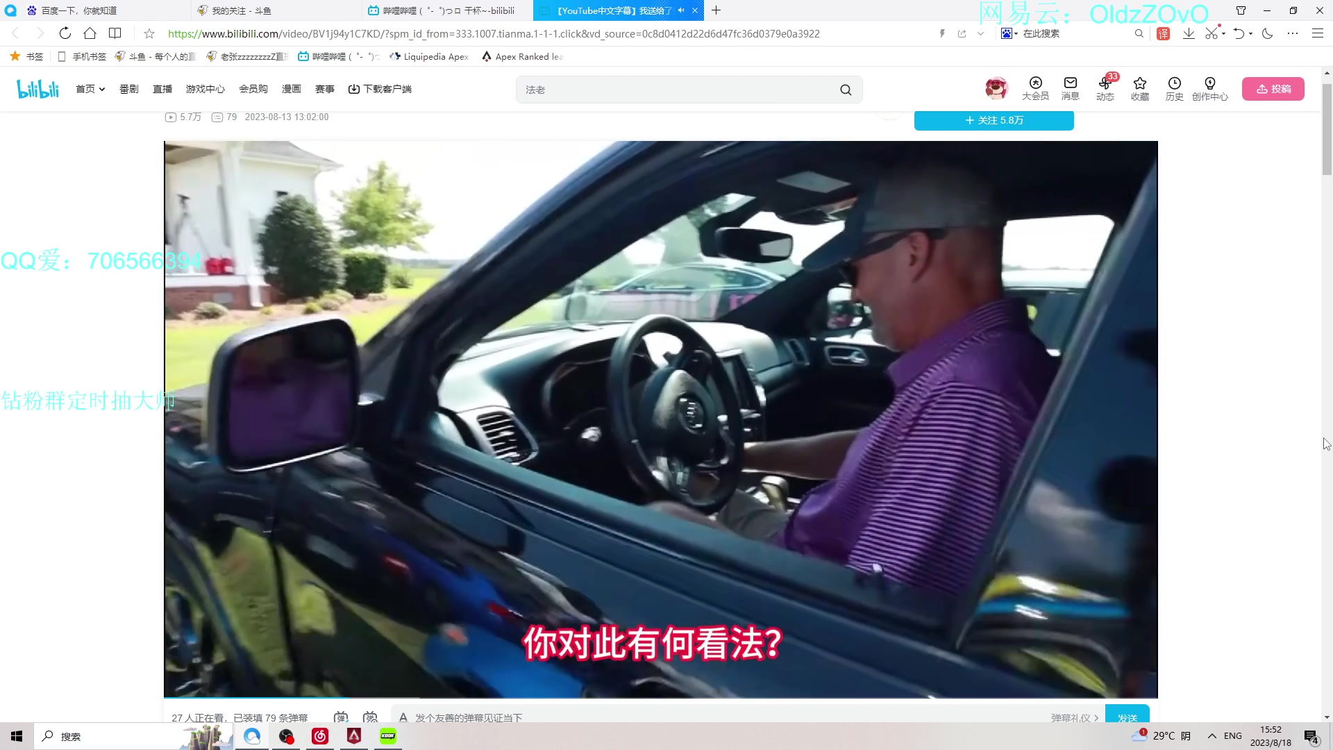 【2023-08-18 15点场】老张zzzzzzzzZ：冲猎杀第一