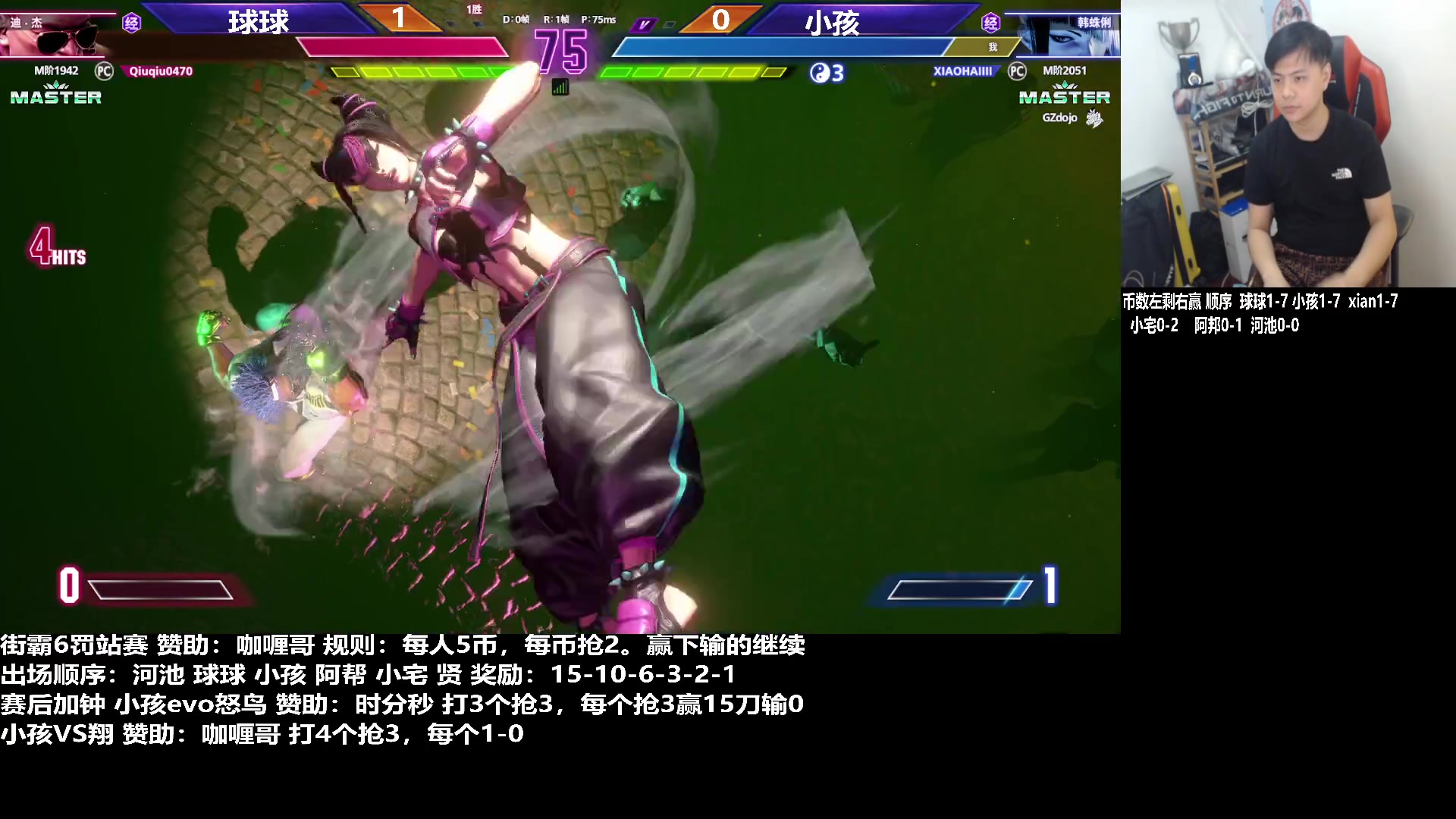 【2023-08-21 22点场】游天堂：小孩曾卓君：咖喱哥罚站赛