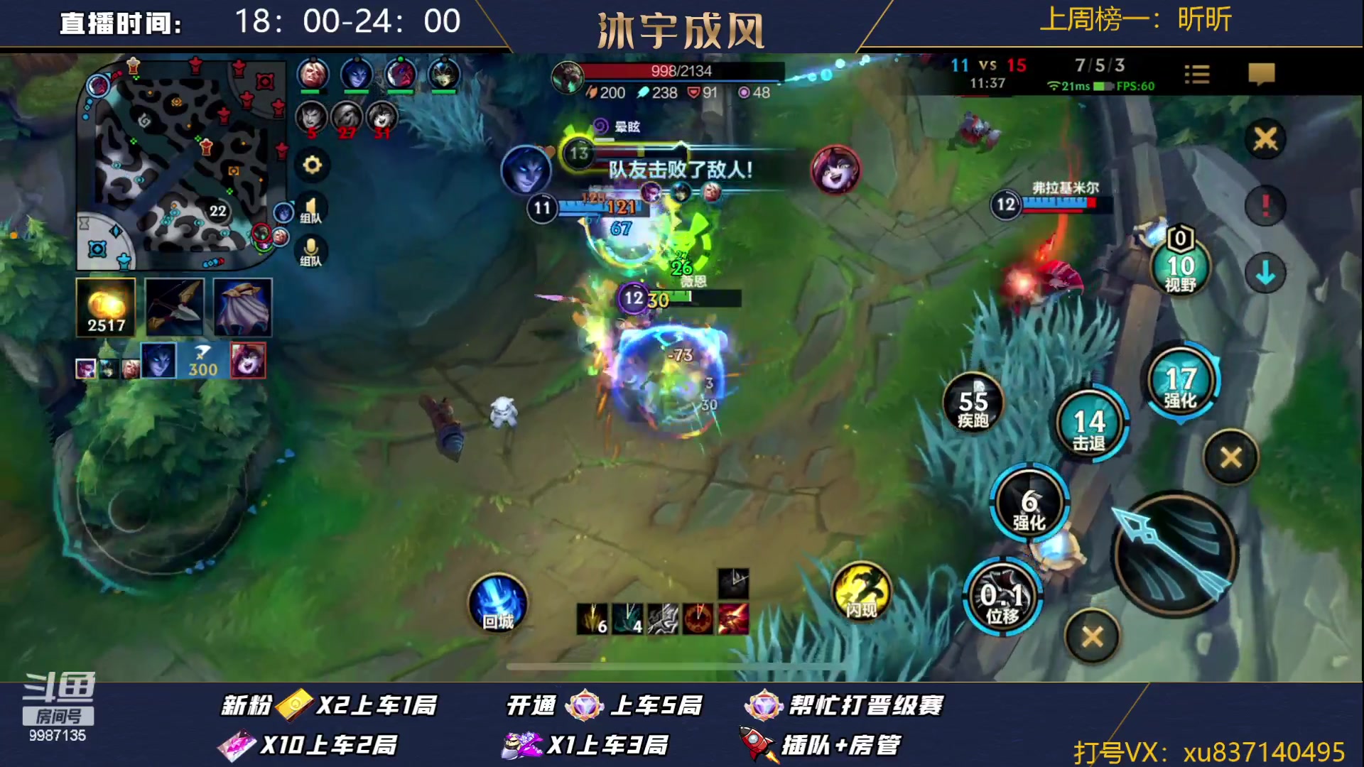 【2023-08-22 20点场】沐宇成风：国一VN，大师钻石带粉有车位