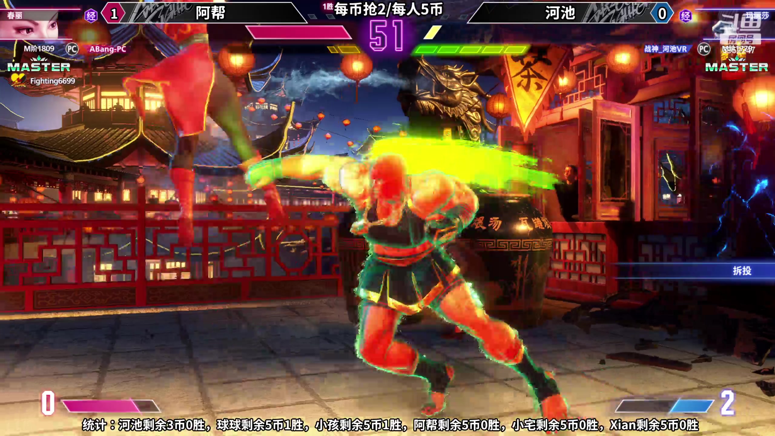 【2023-08-21 19点场】边哥BeenGor：直播：小孩河池出场！街霸6罚站赛