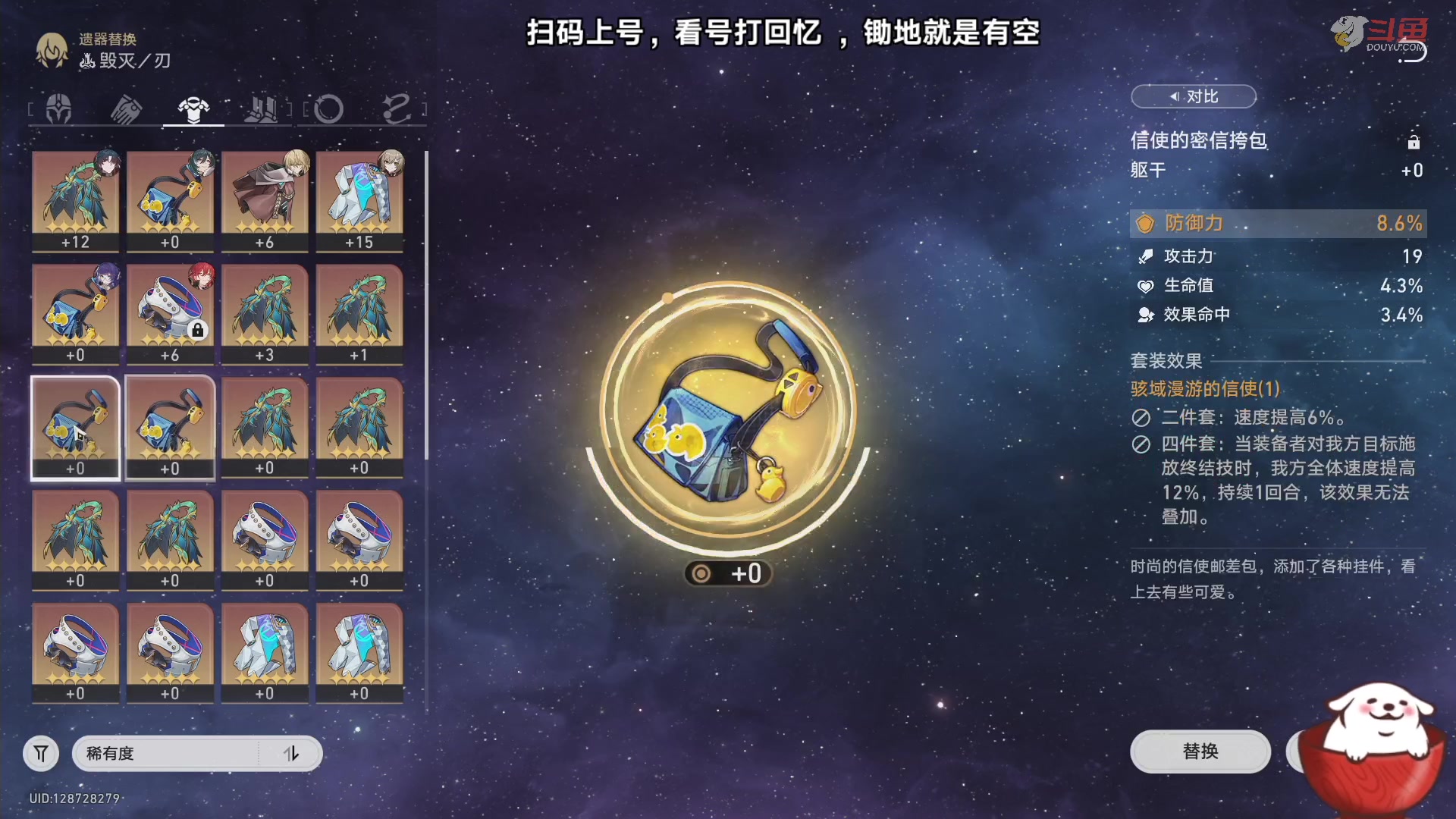 【2023-08-21 19点场】Aby叔叔：[星铁]看号打回忆，养成指导员阿叔~
