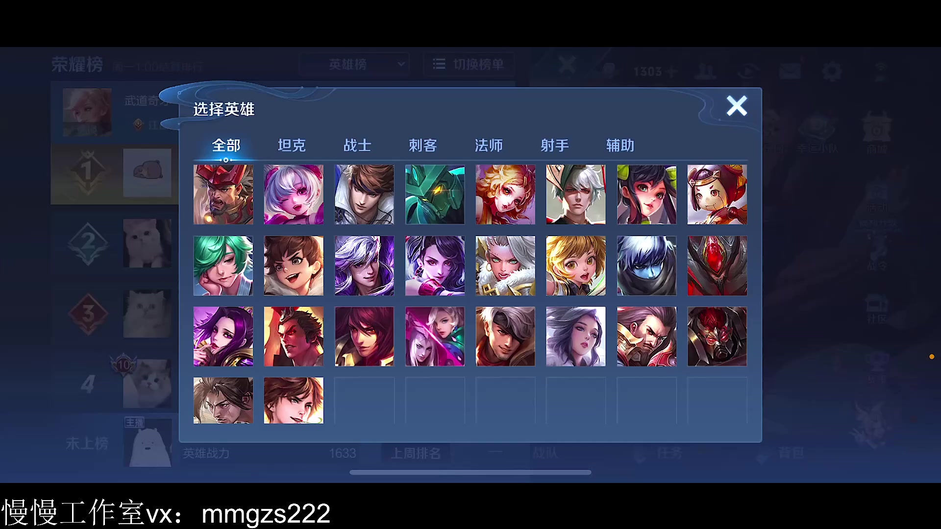 【2023-08-22 12点场】不如叫我慢慢：86星排位！两点训练
