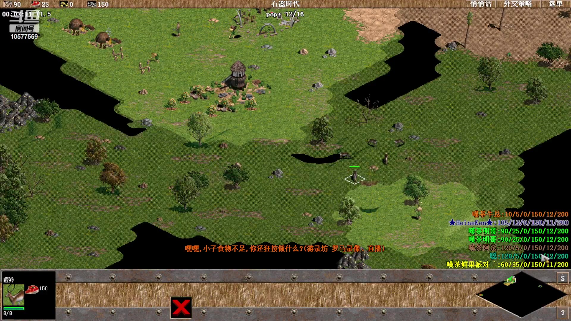 【2023-08-21 22点场】明哥289：明哥289的直播间，罗马复兴