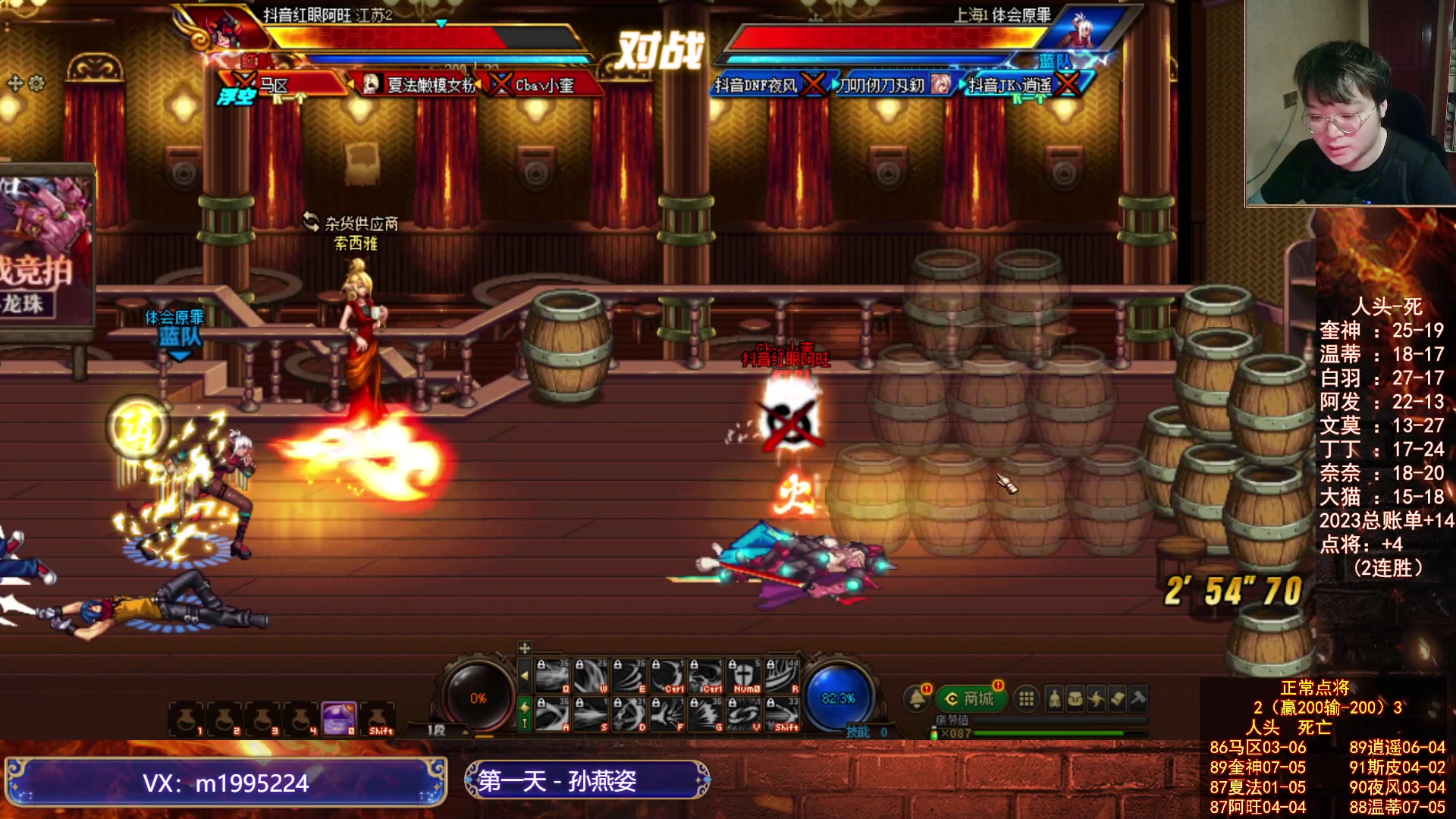 【2023-08-21 23点场】红眼小奎：顶级44+点将+吃鸡！~