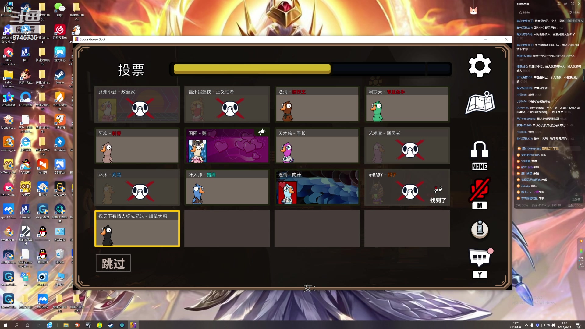 【2023-08-22 00点场】沐沐Ccccc：巅峰赛冲！！！！ 8745735