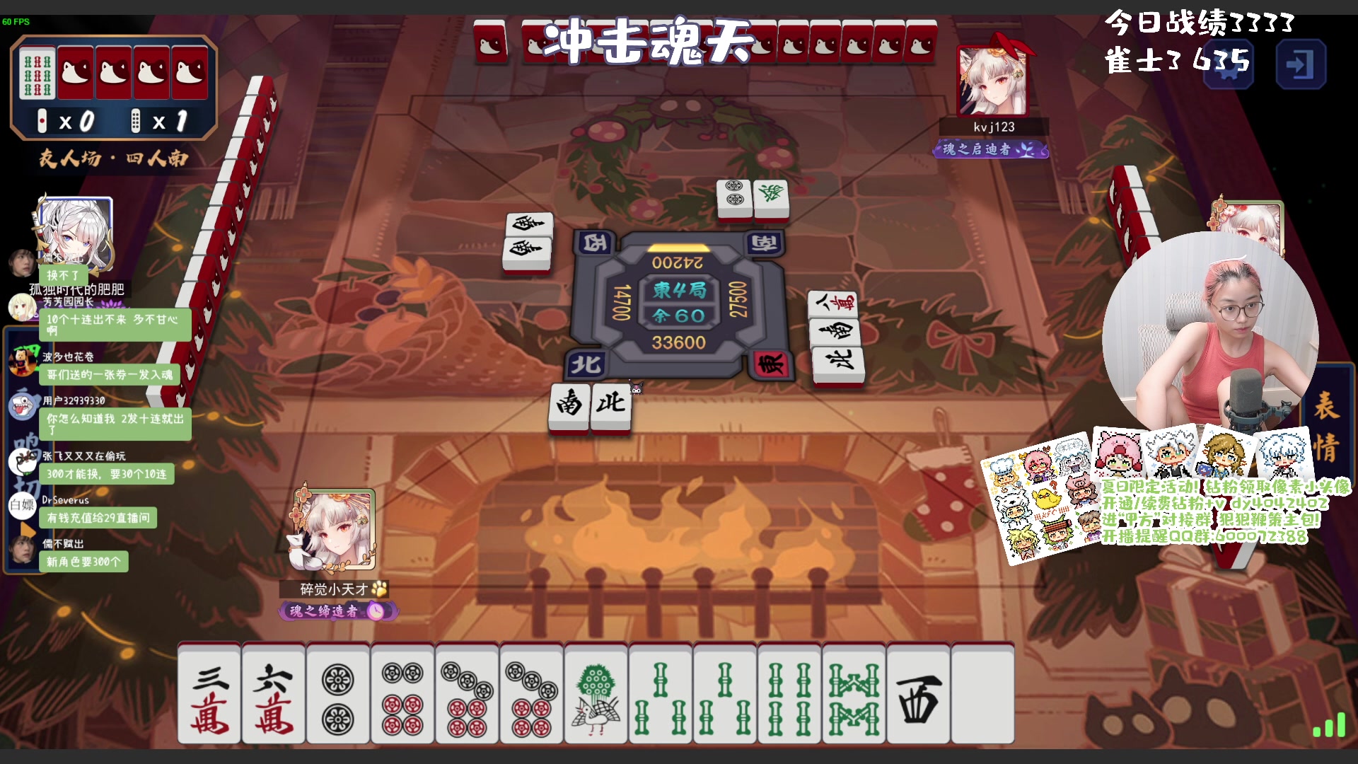 【2023-08-21 22点场】一番少侠29：【29双倍】不上魂天不下播